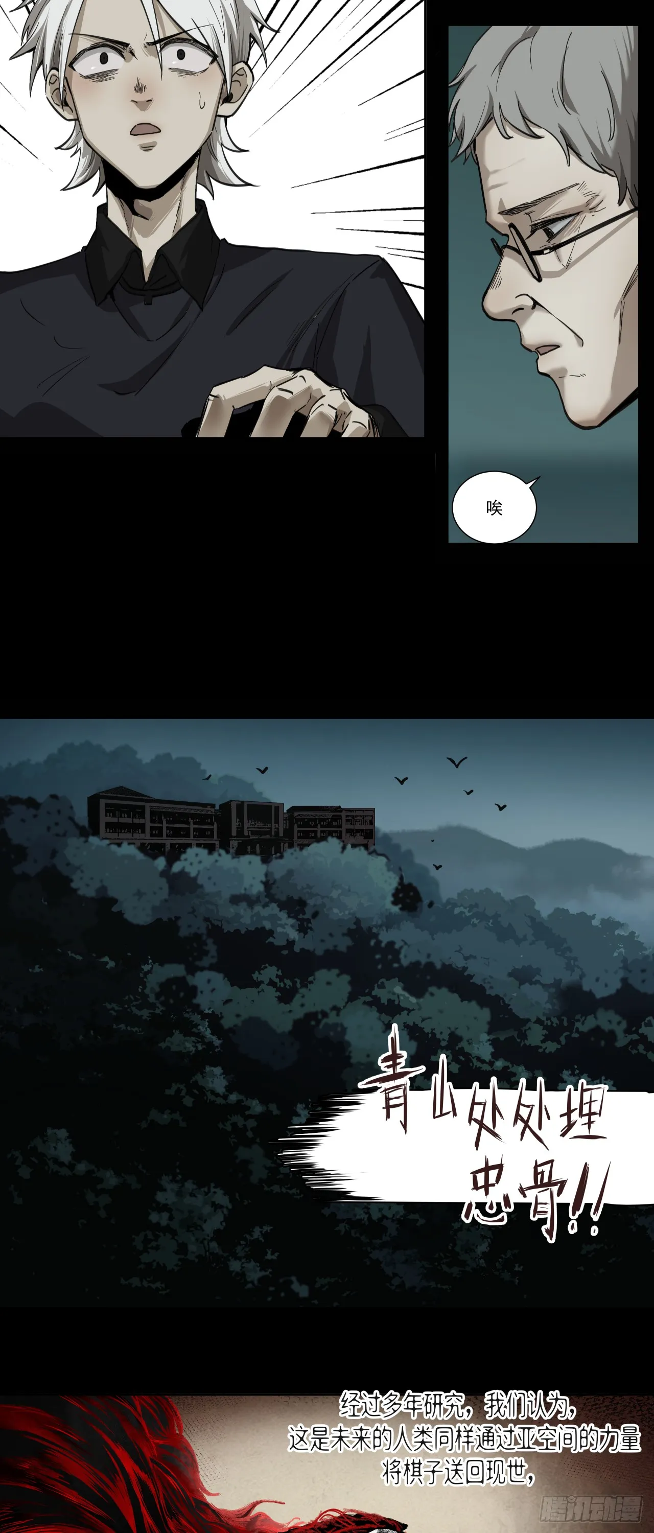 启程22