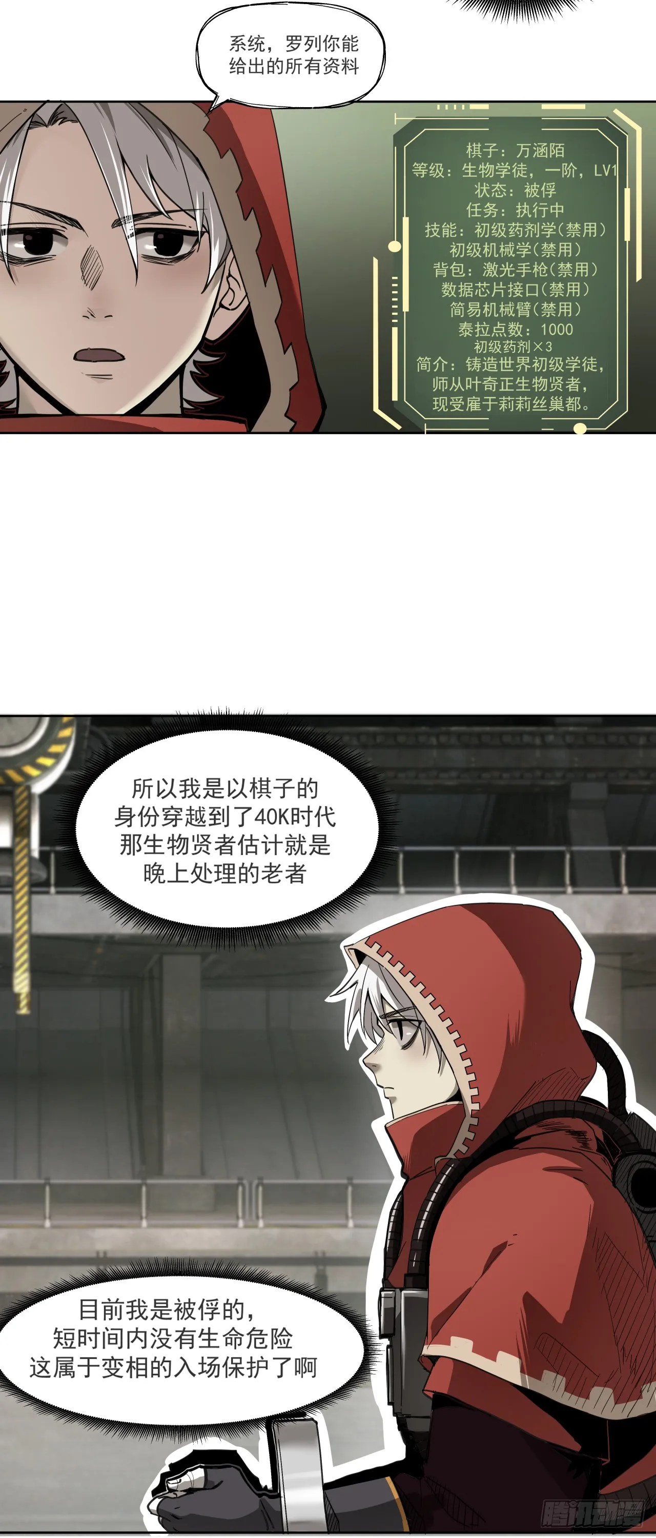 娃娃4