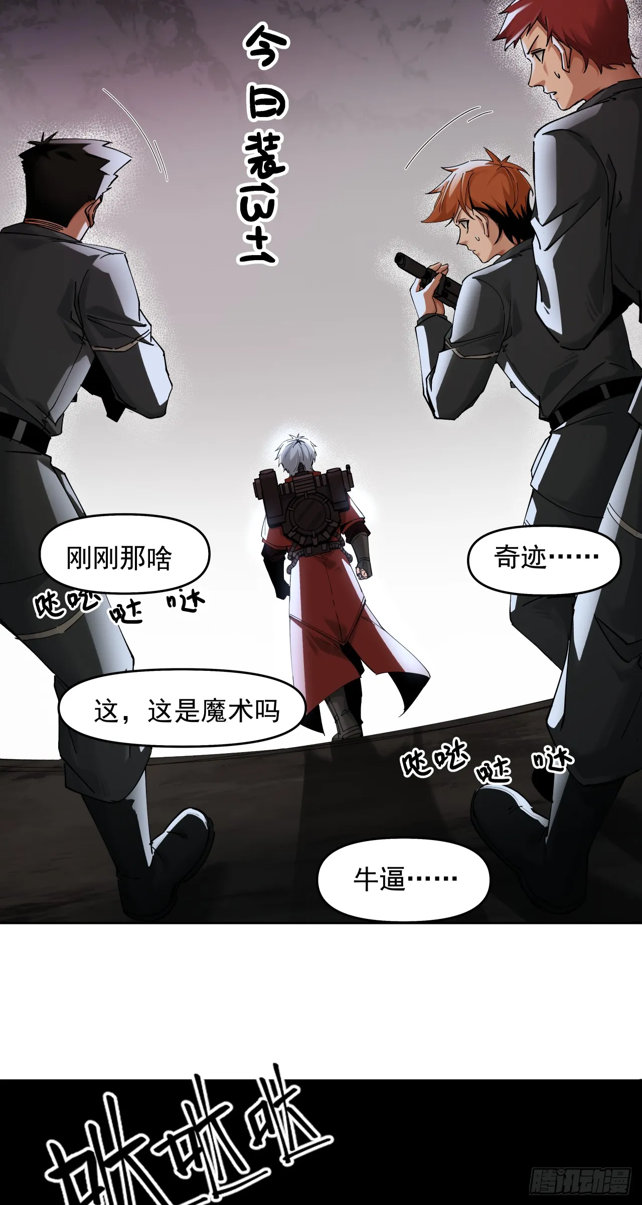 新的战役（上）20