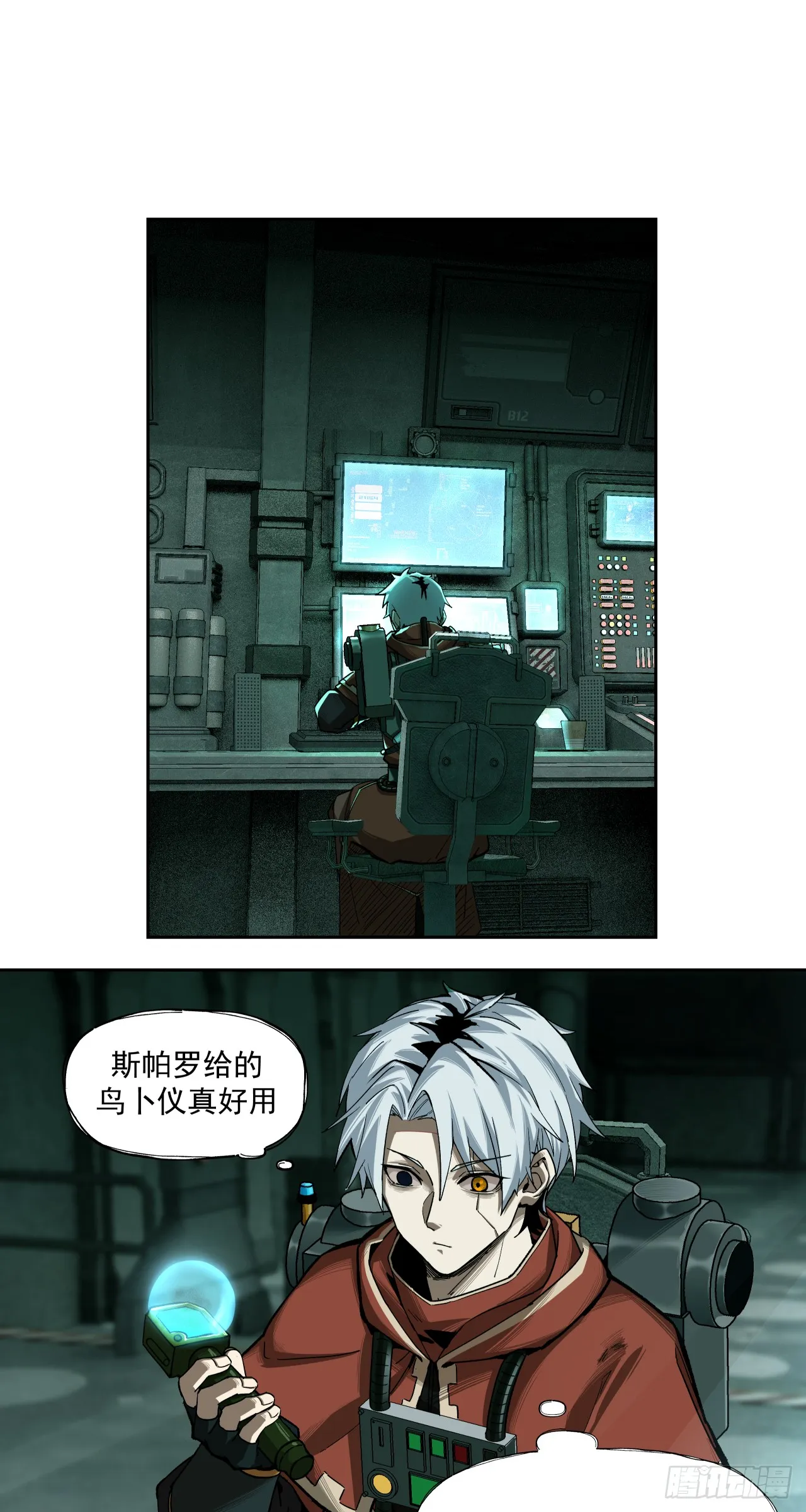 超新星（下）1
