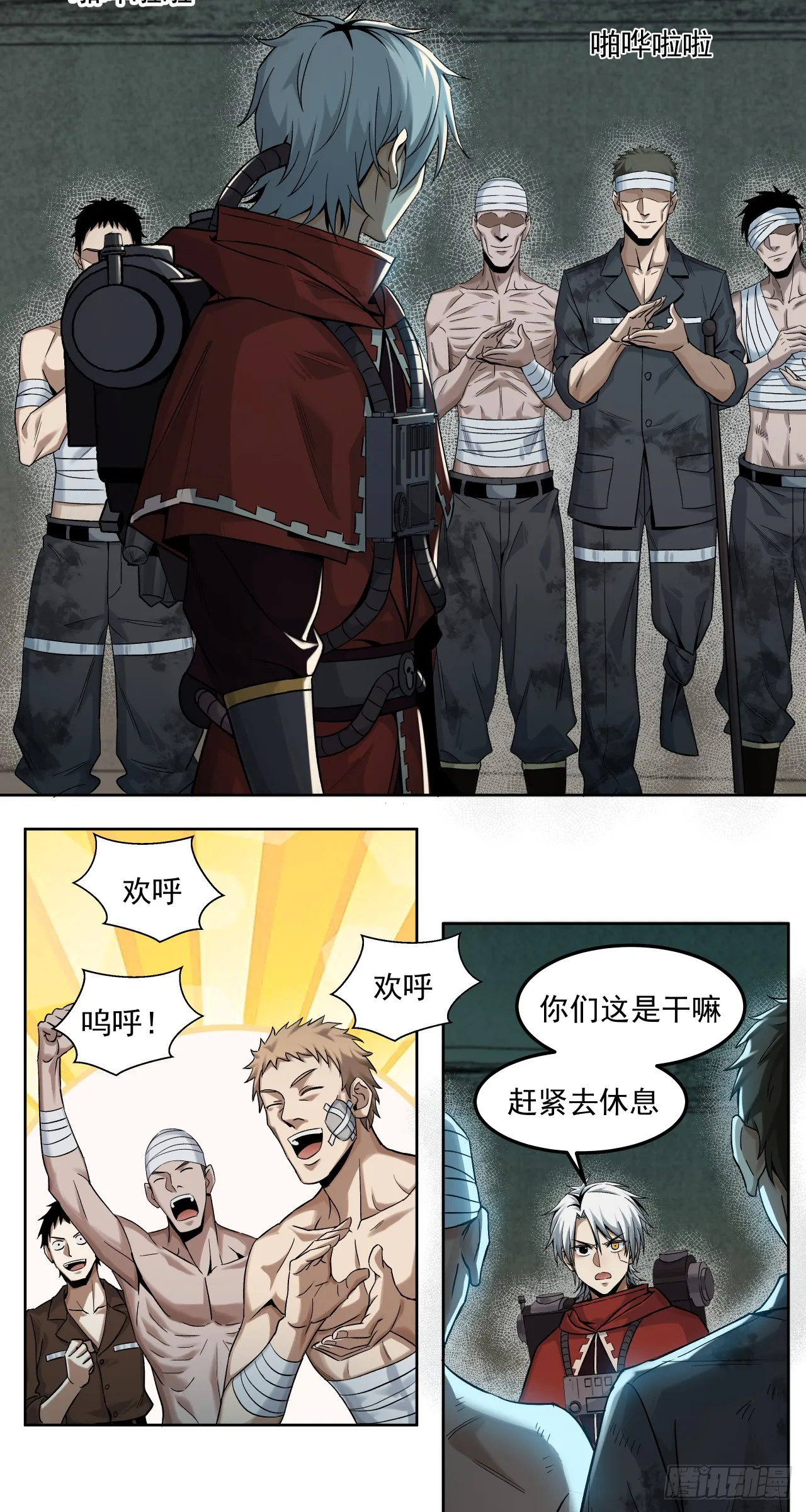 凯旋（下）1