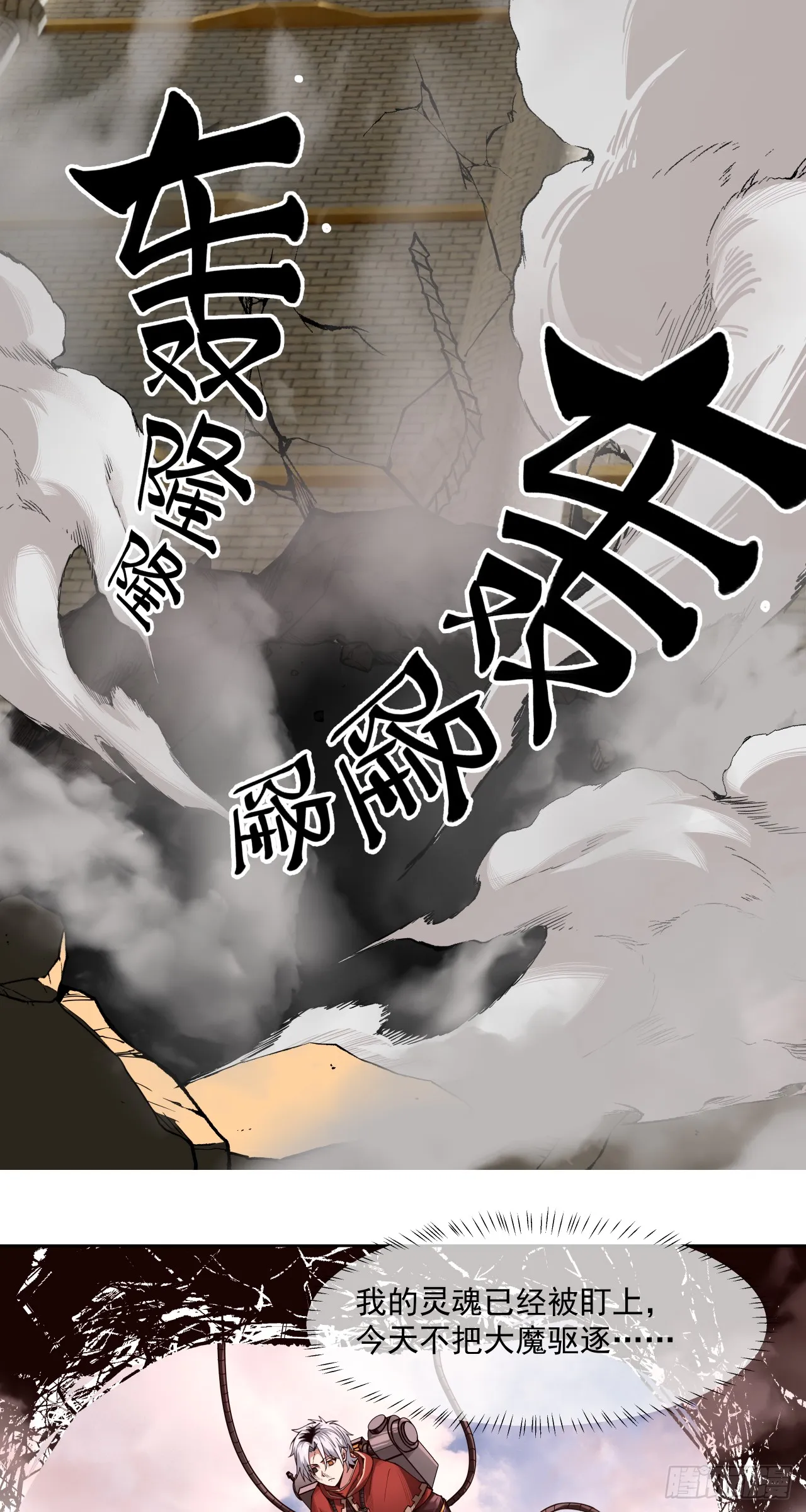 显圣3