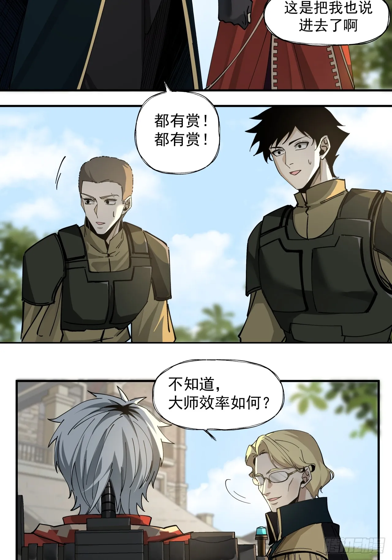 赌注（下）26