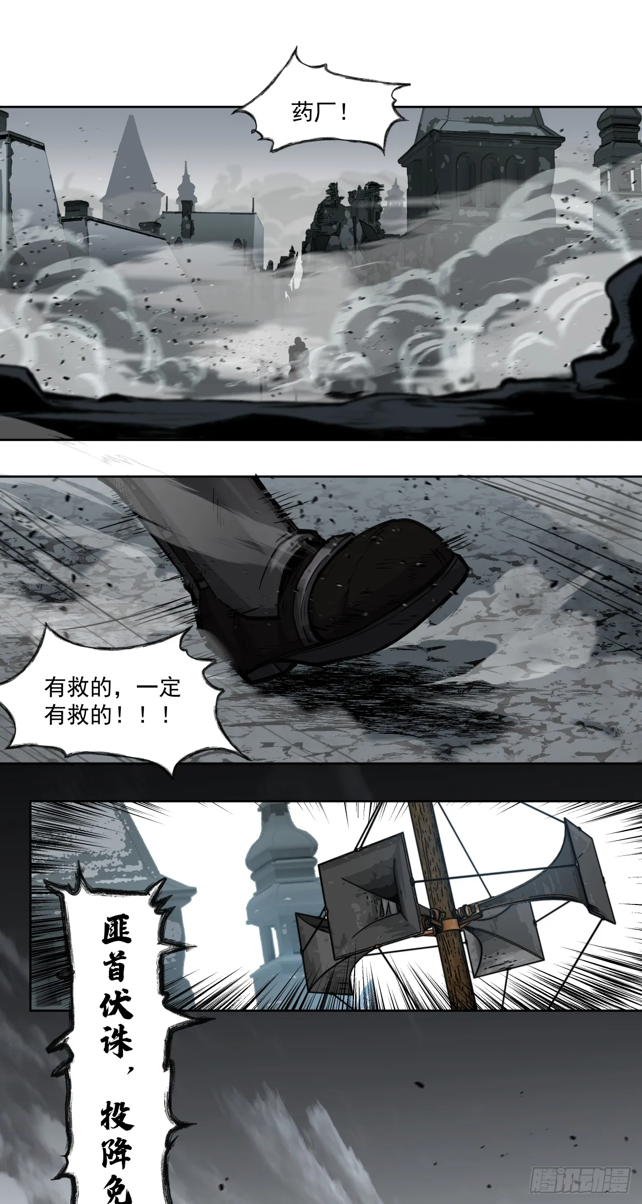 星星（下）21