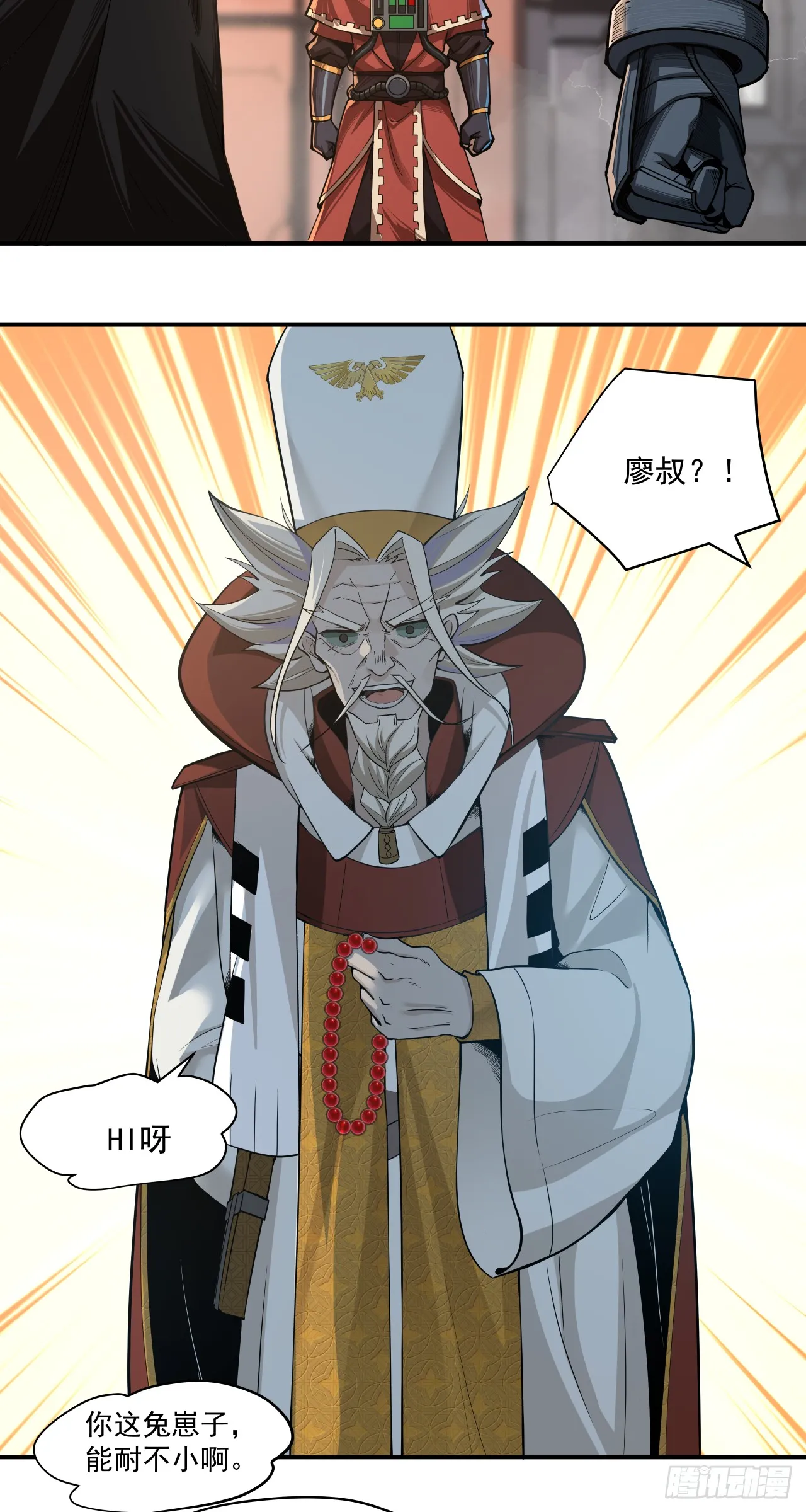 显圣10