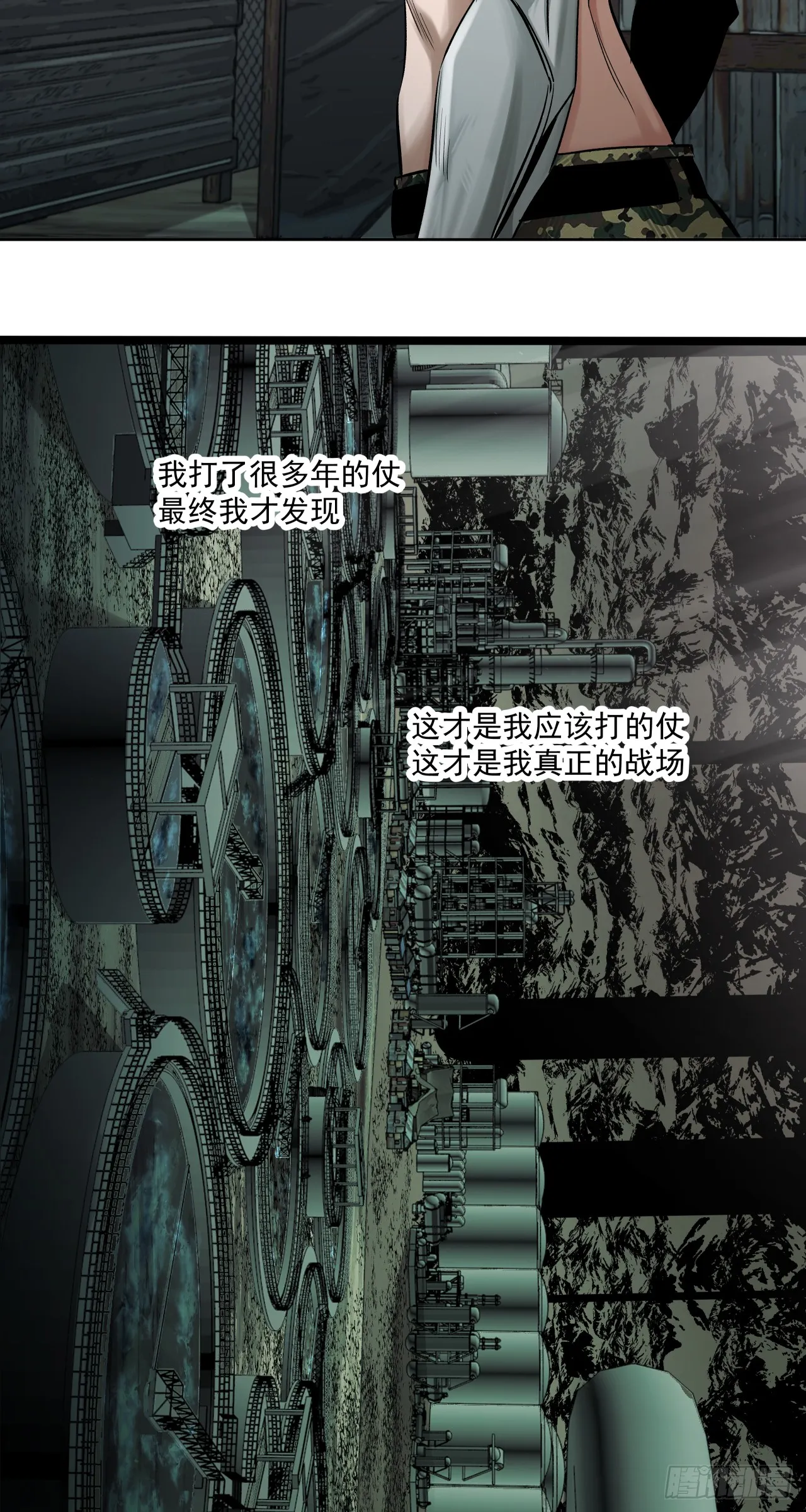 凯旋（下）10