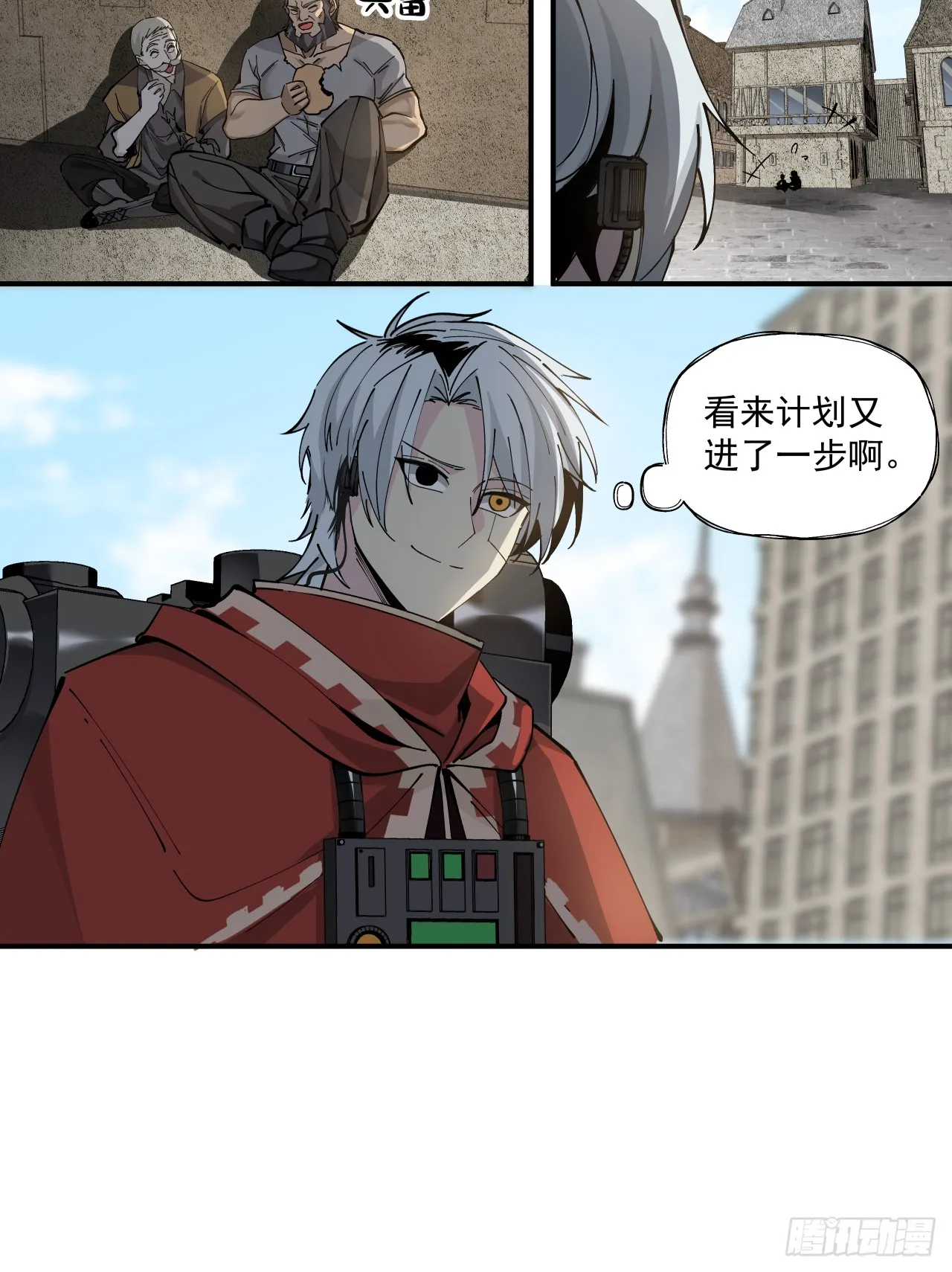 鸟人（上）30