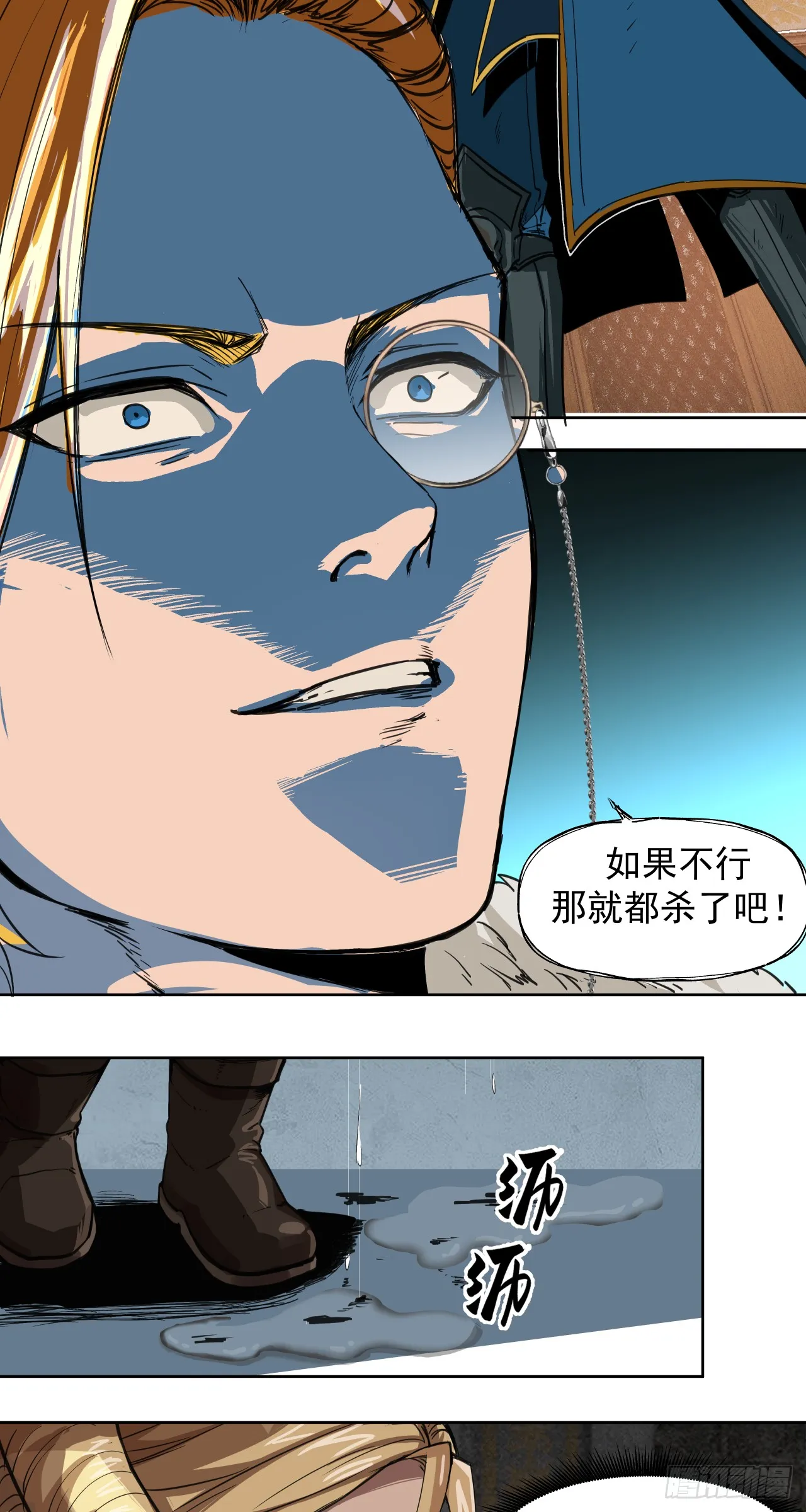 胜利（下）24