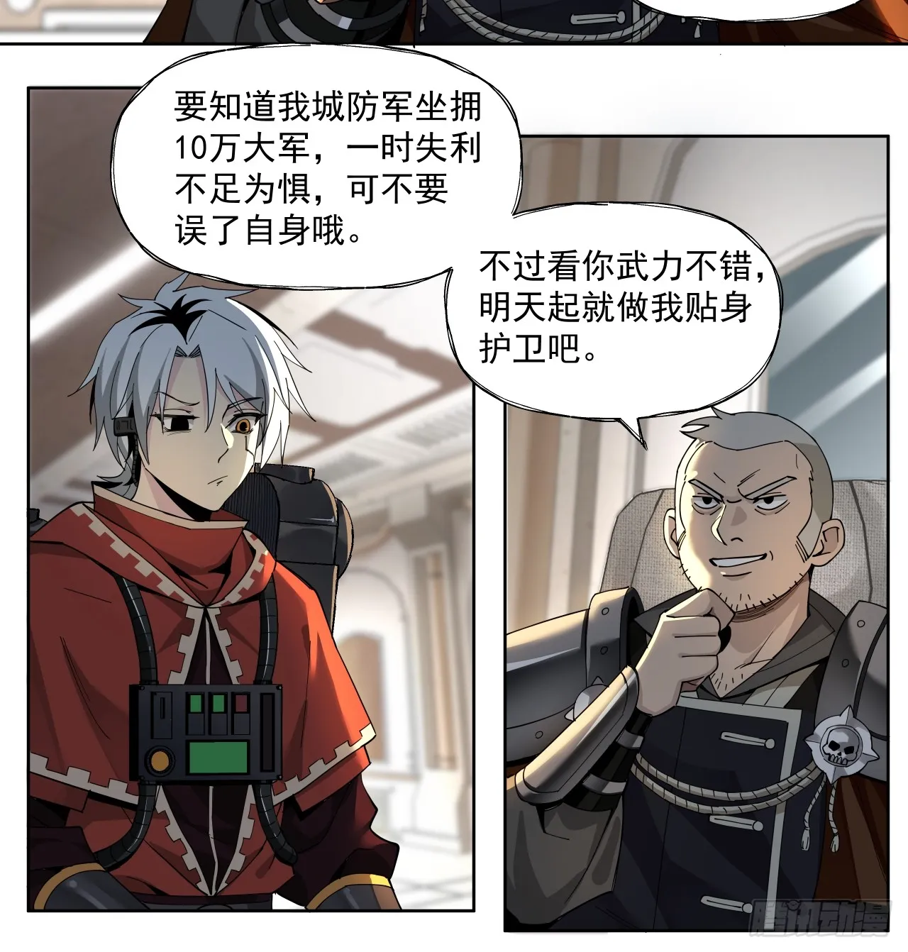 赌注（上）10