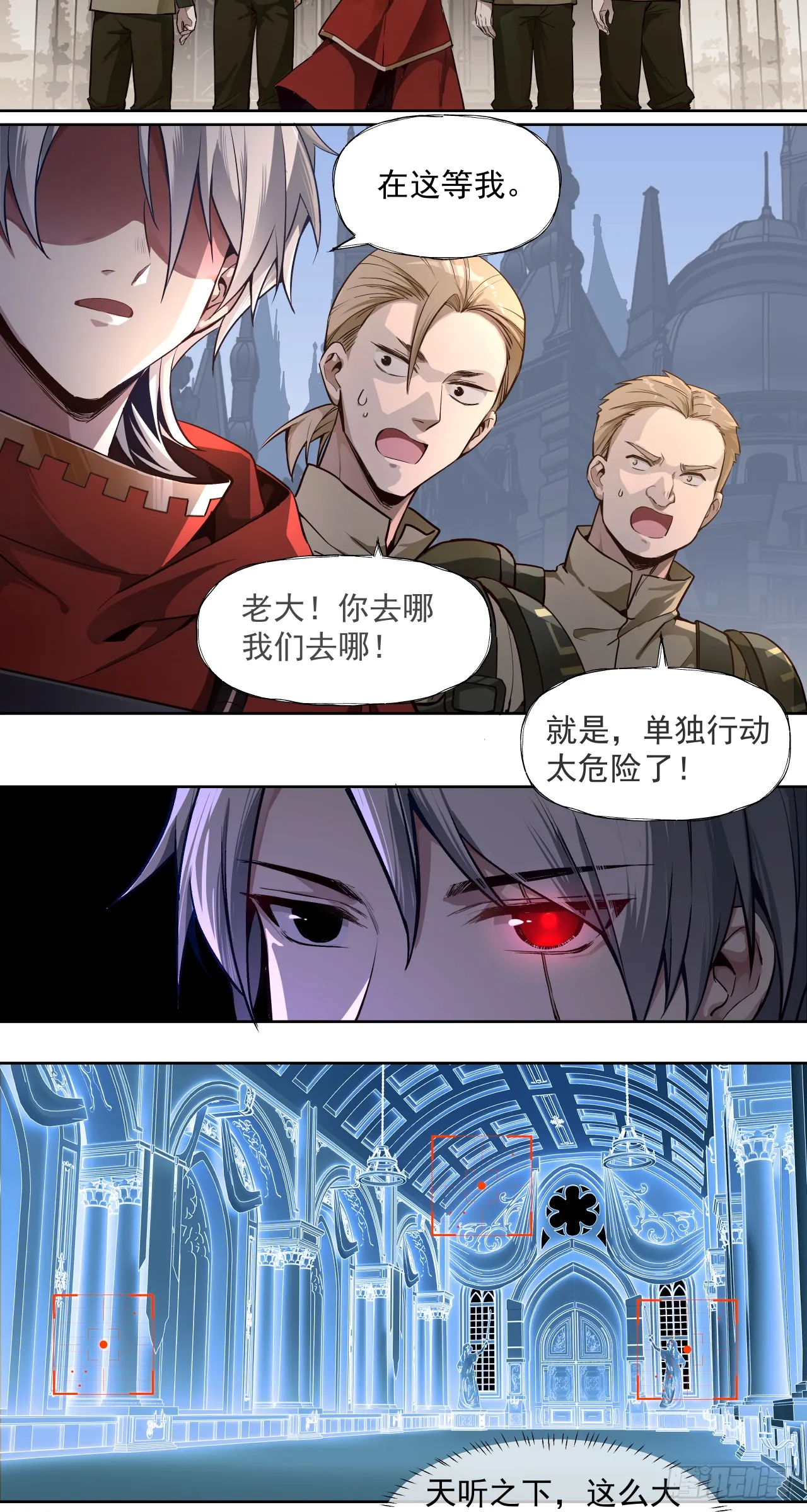 旧宫殿2
