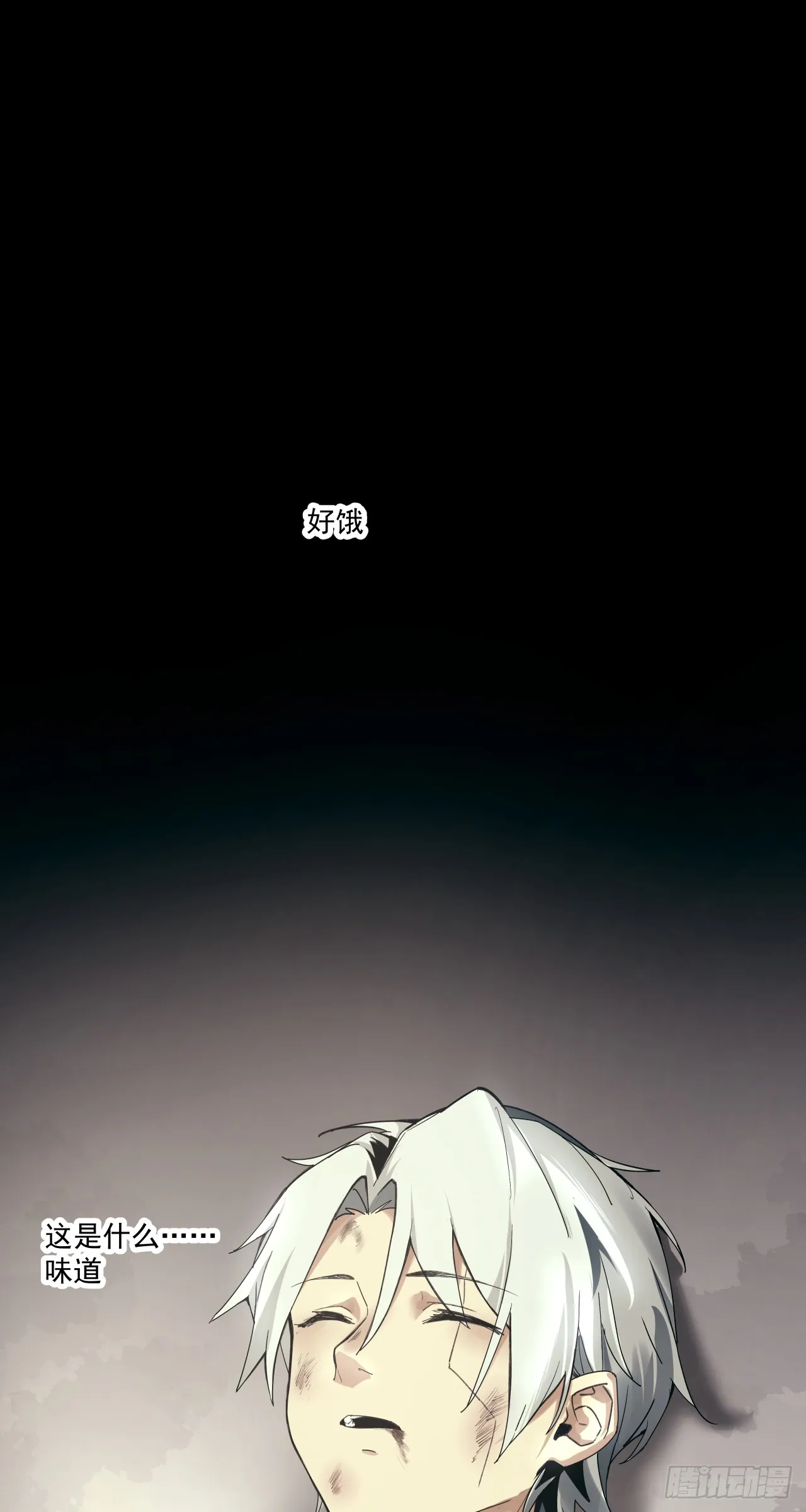 狼与狗（上）1