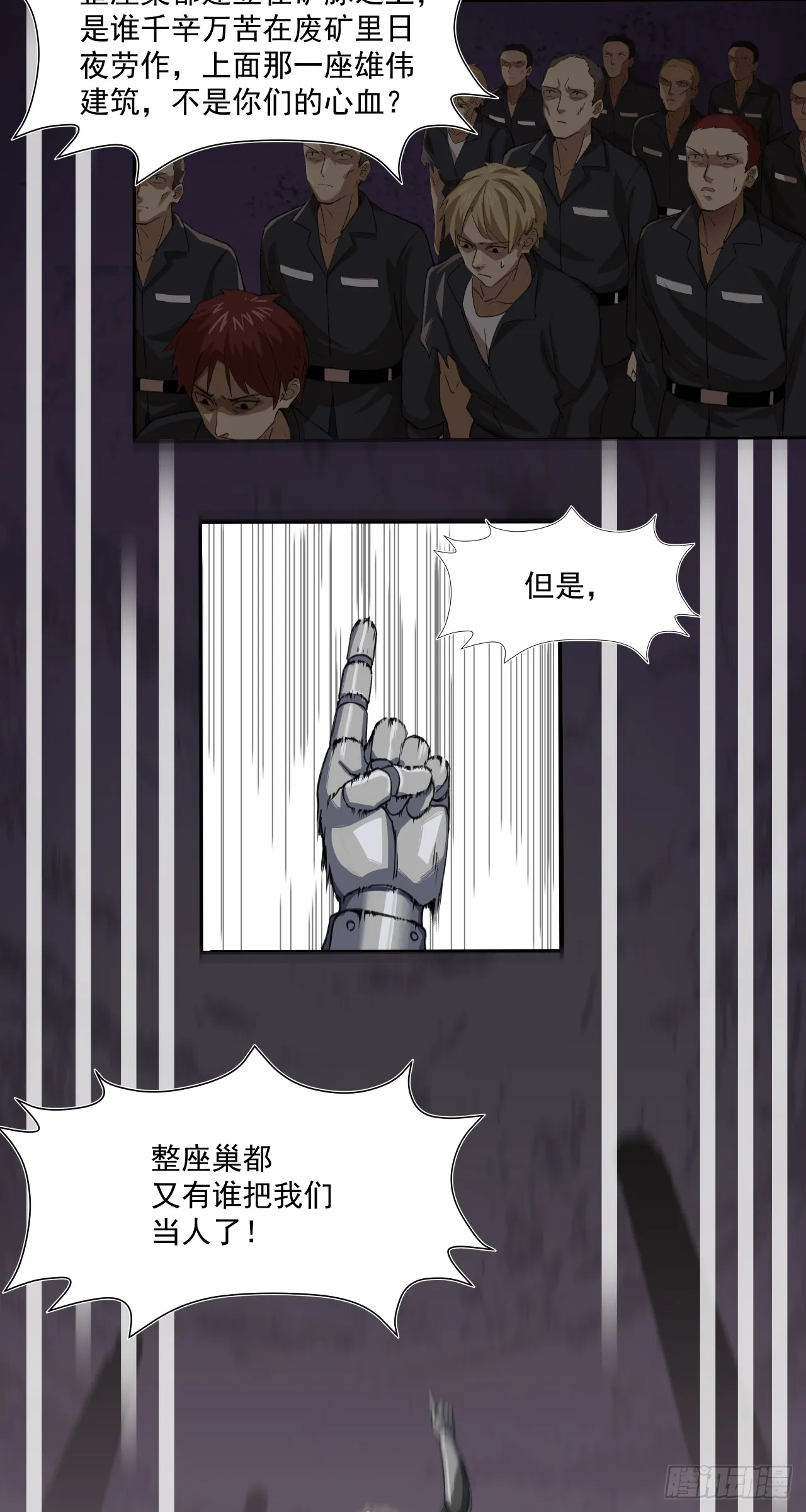 破局28