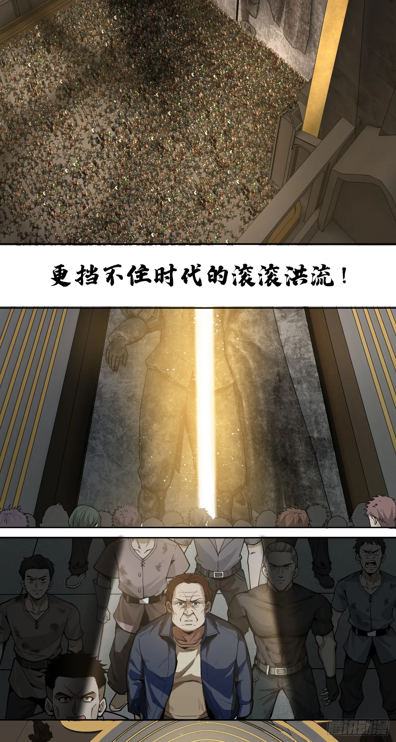 新世界21