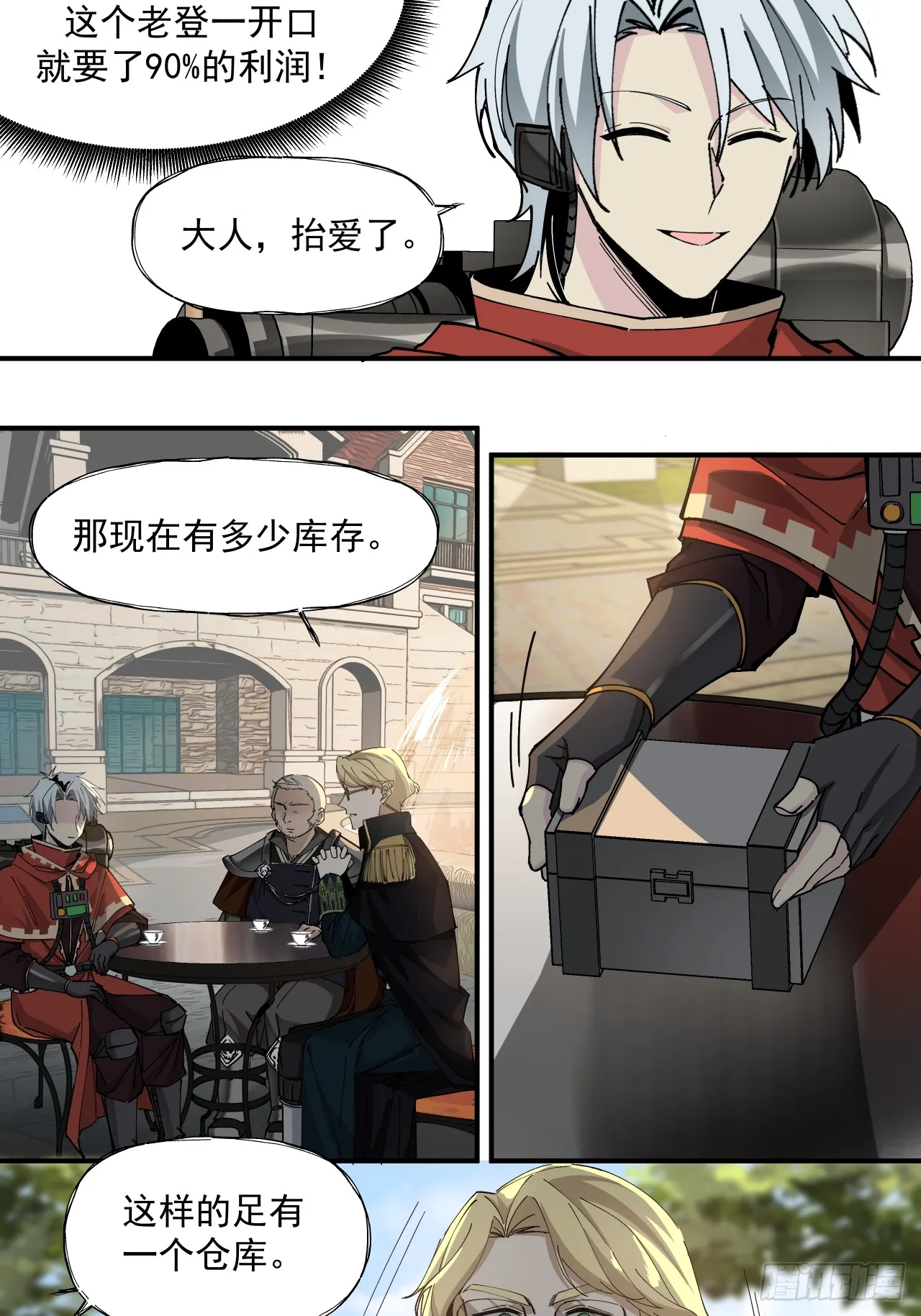 赌注（下）29