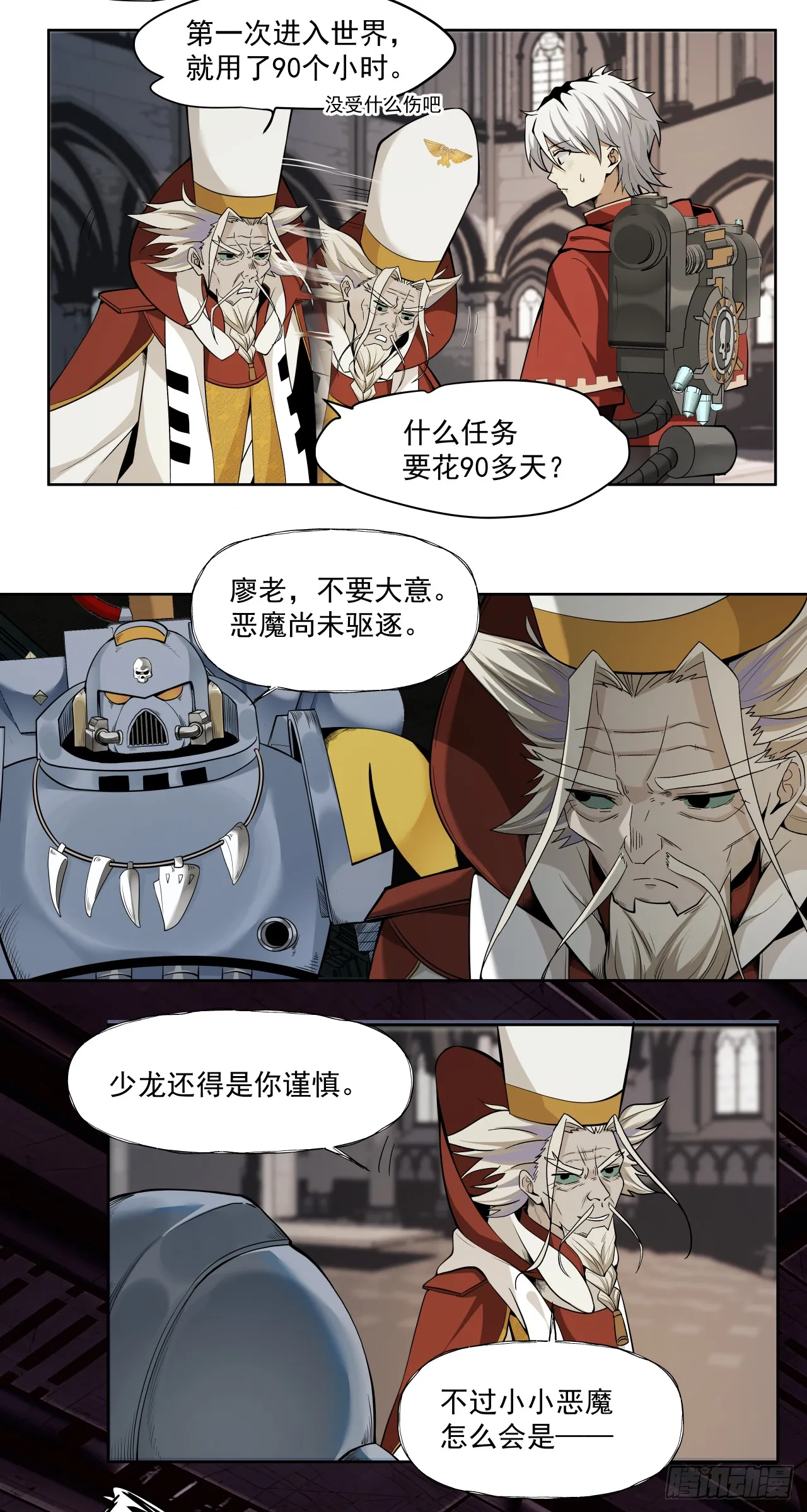 显圣11