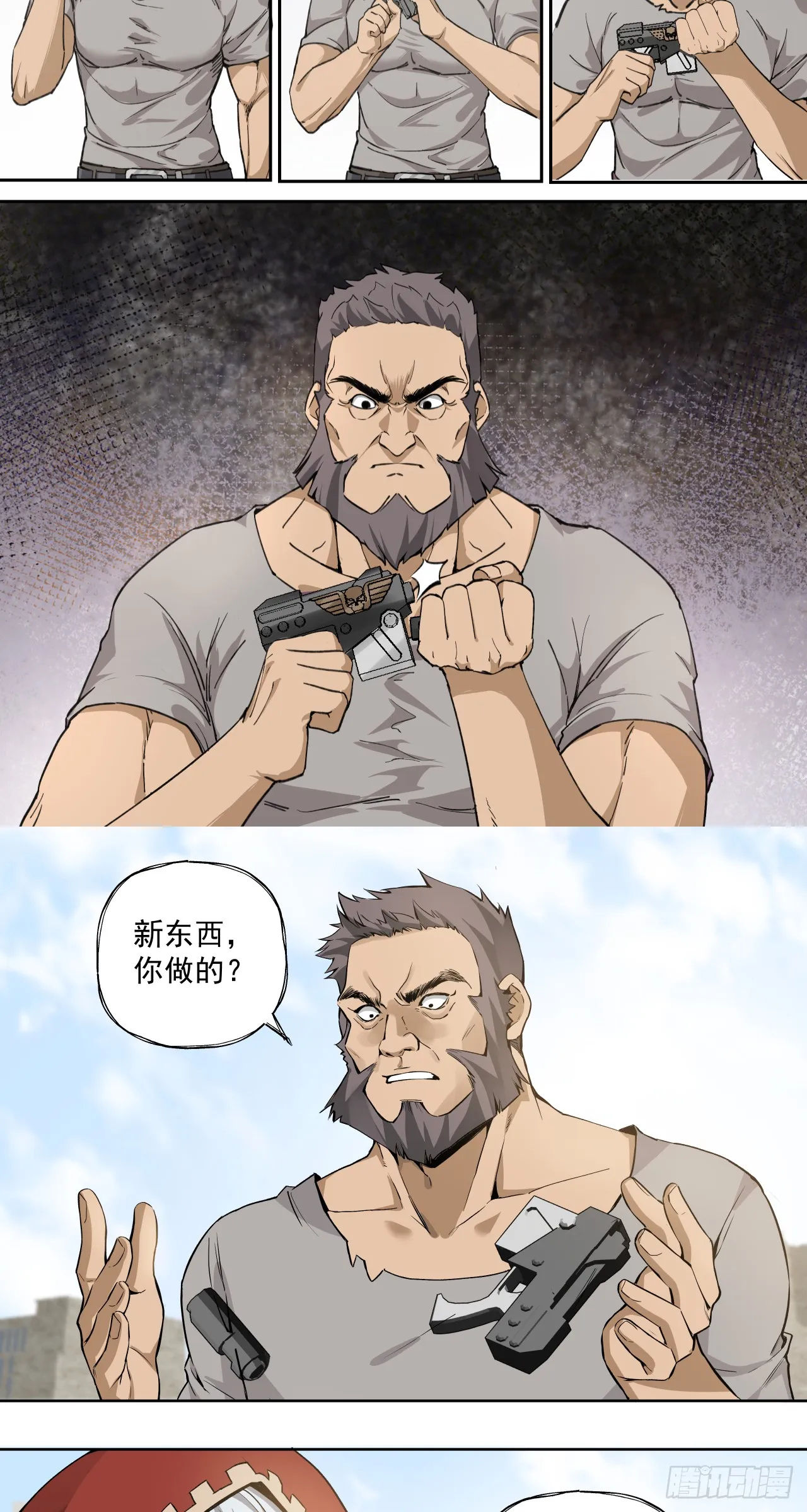 鸟人（上）11