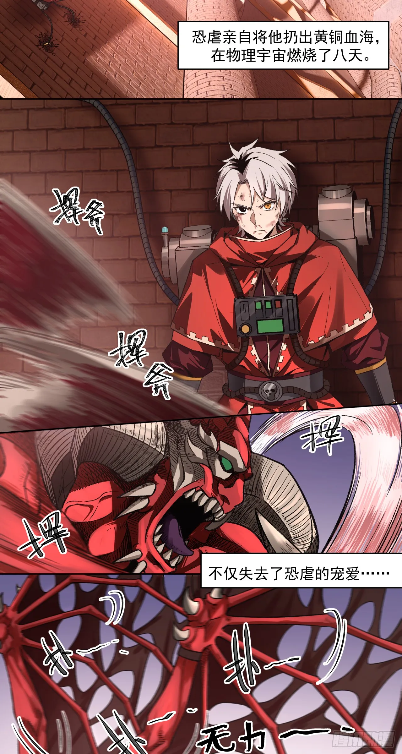 鹰之击12