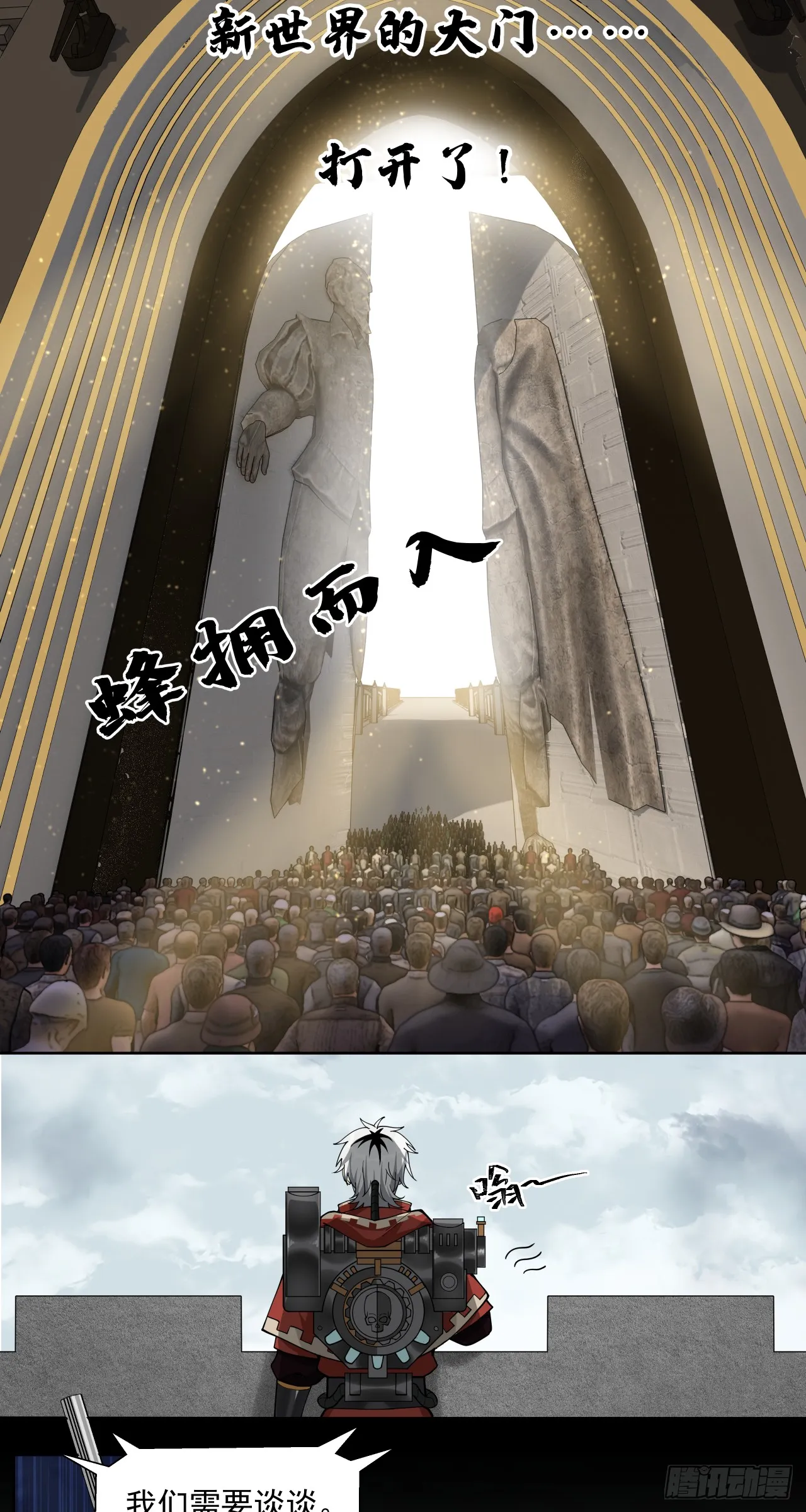 新世界22