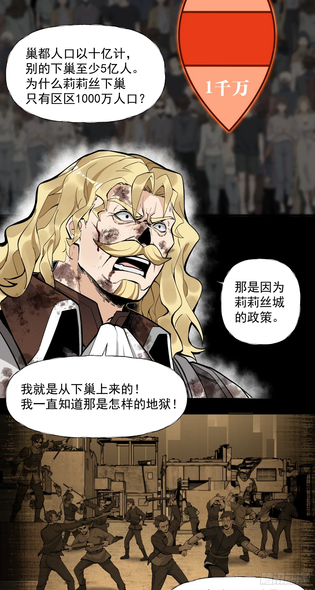痛苦引擎17