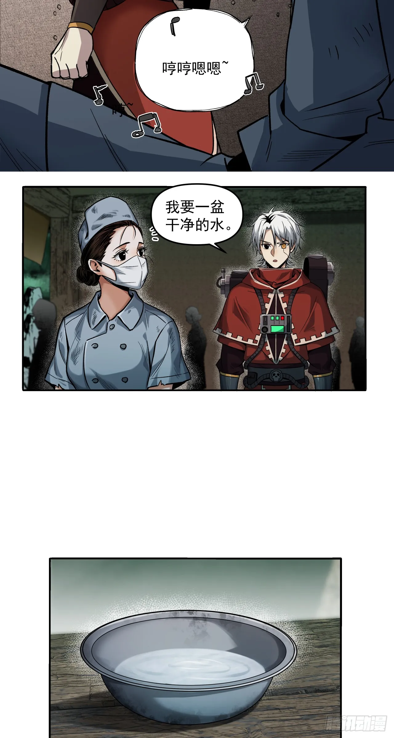 凯旋（上）11