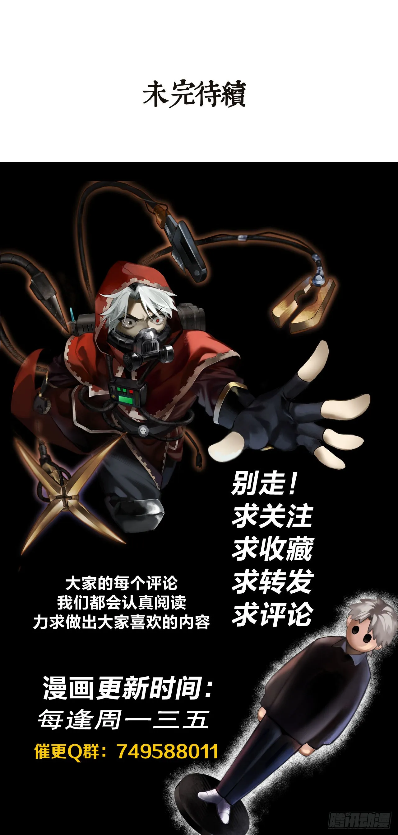鹰之击26