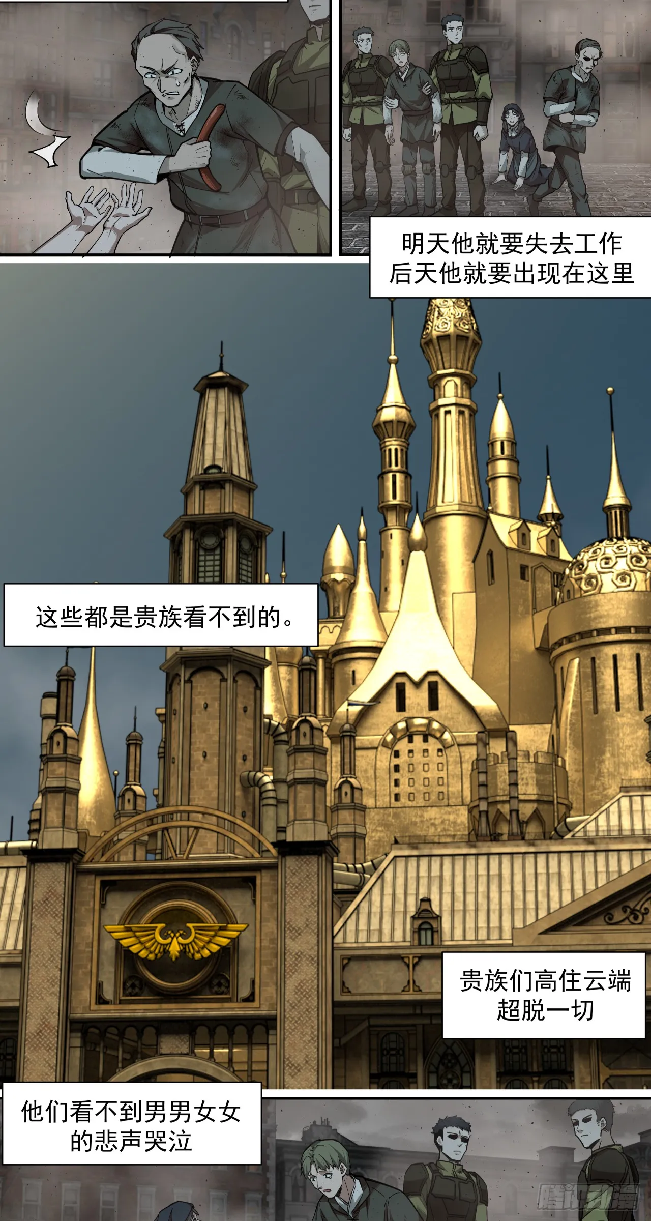 超新星（上）33