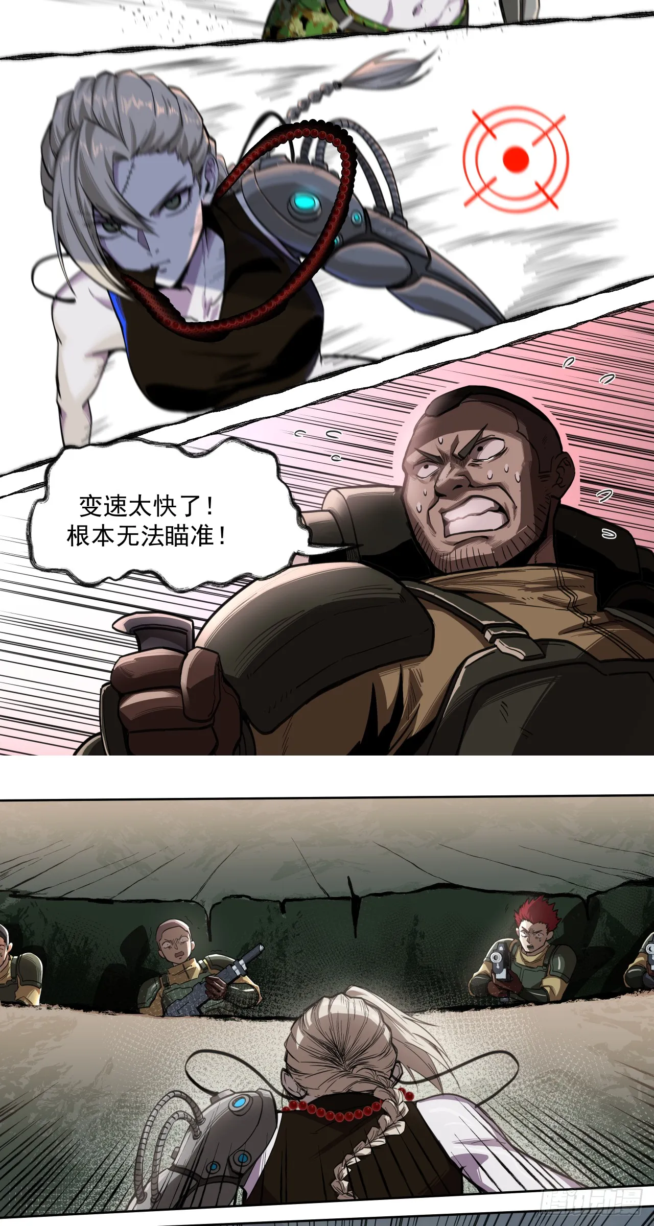 鸟人（下）21