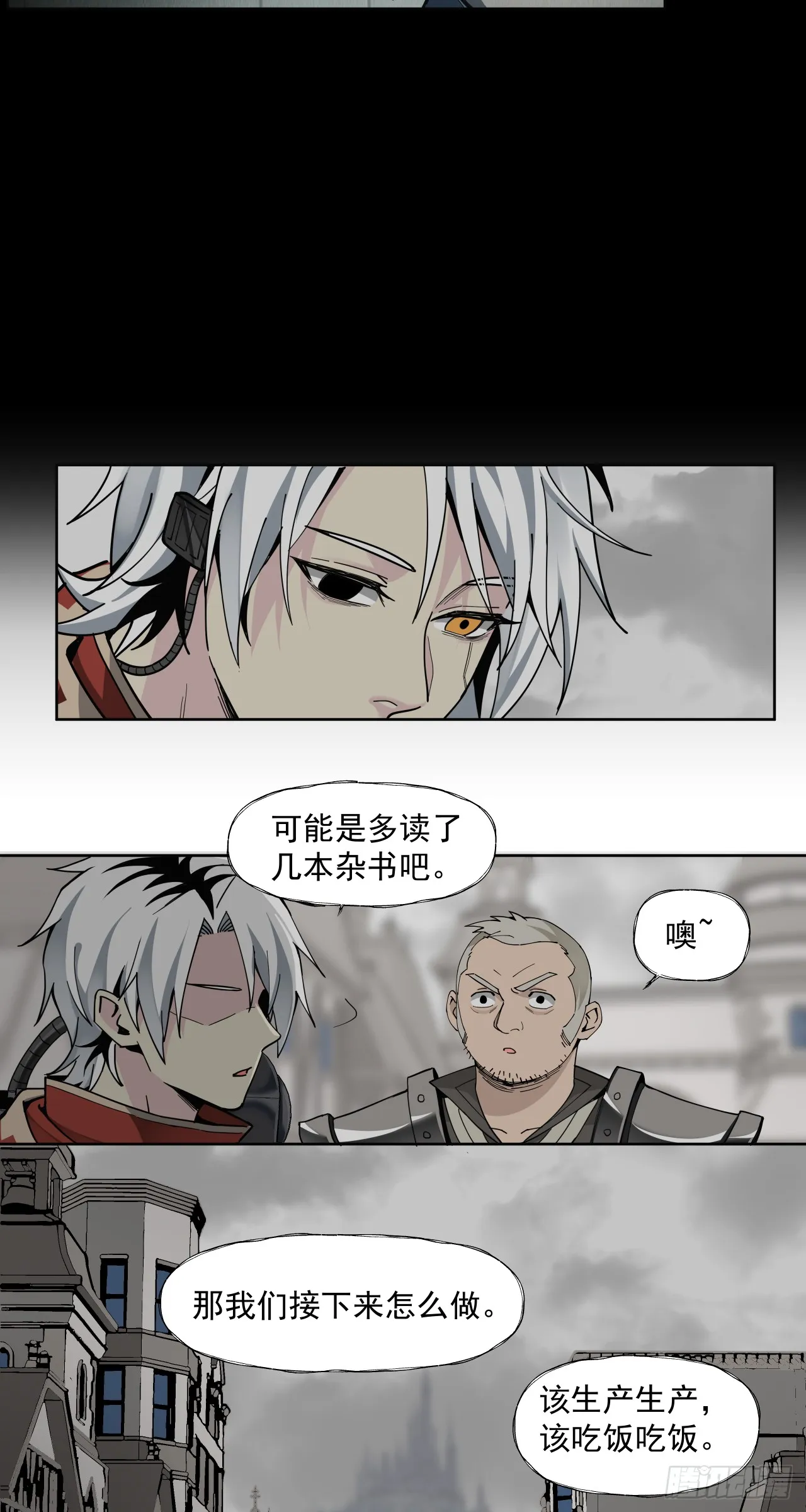 风暴（上）28