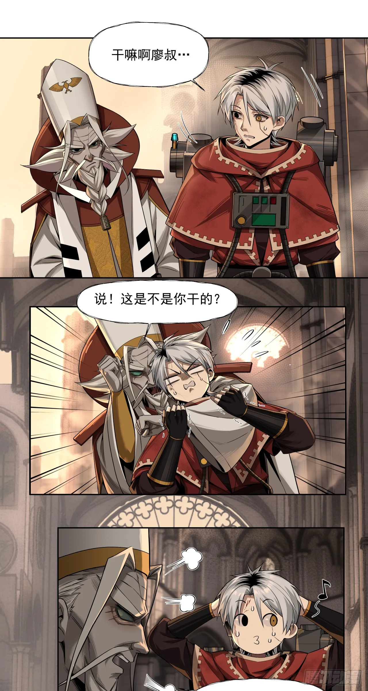 魂归王座1