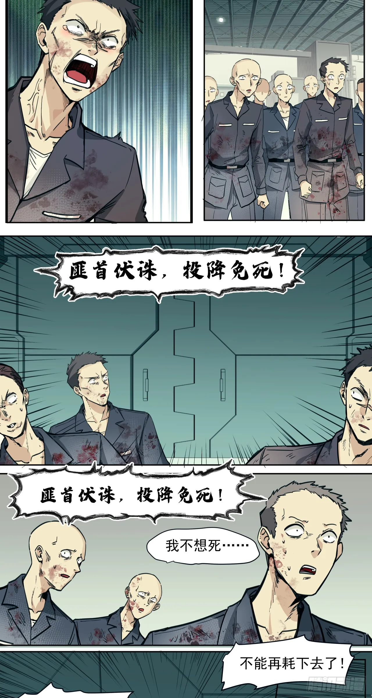 狼与狗（上）14