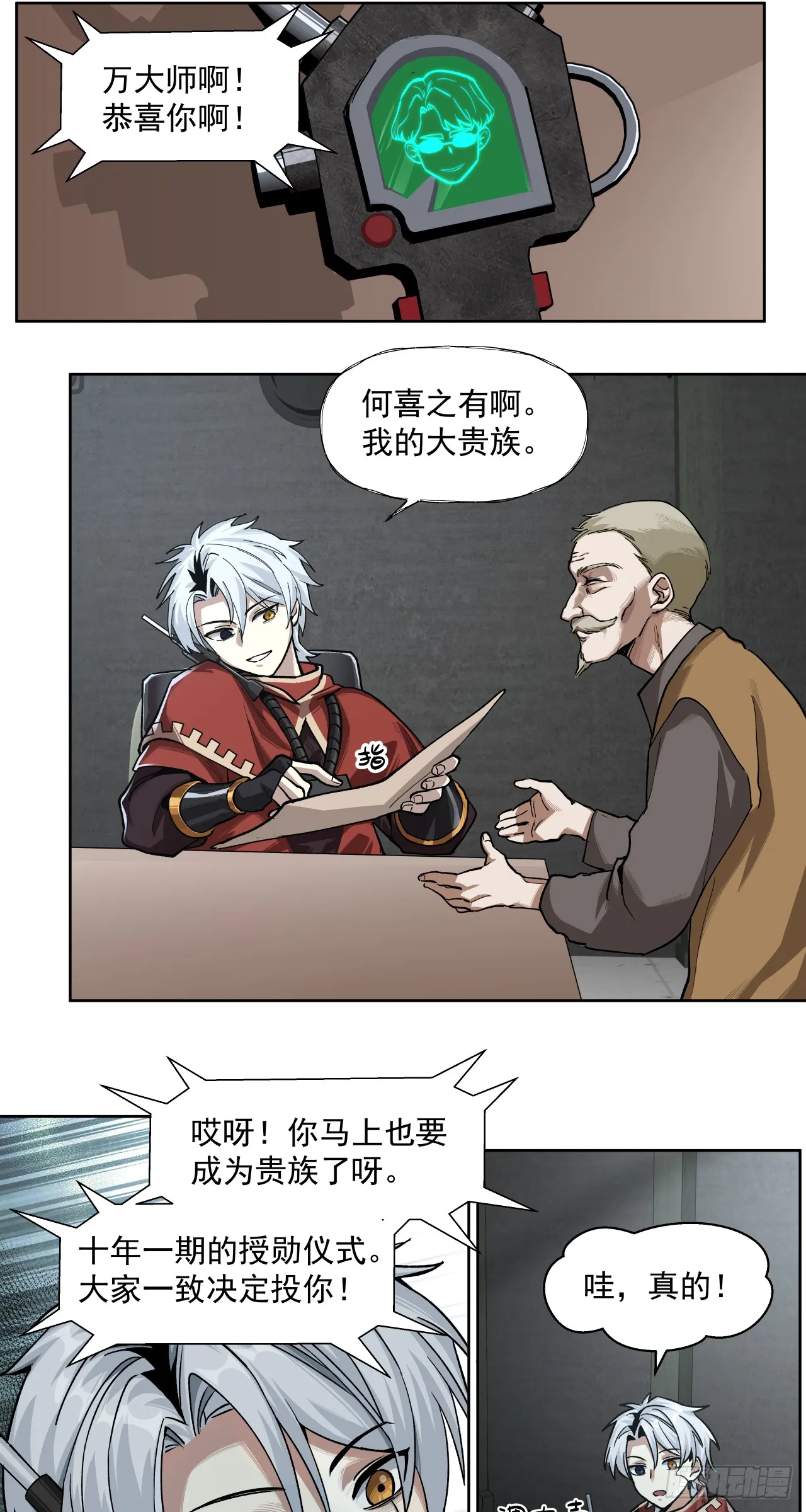 演技24