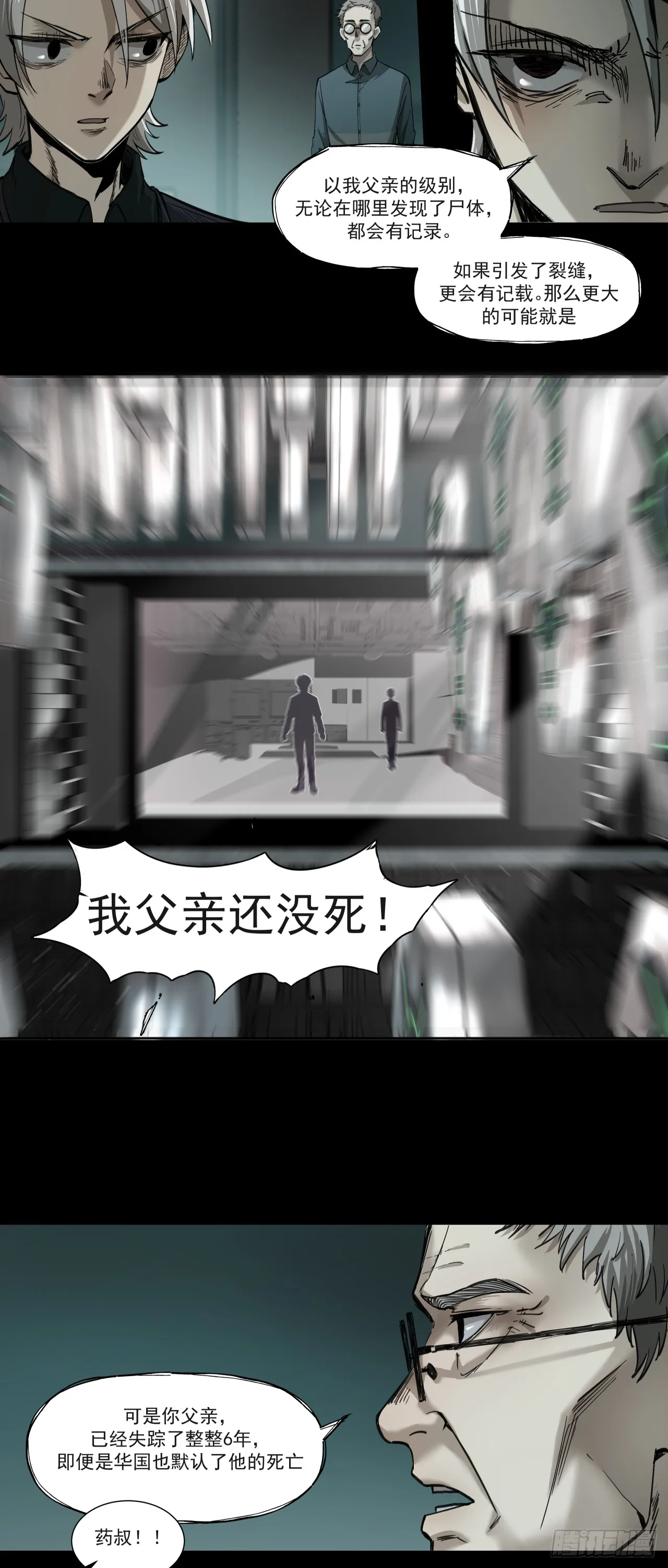 启程25
