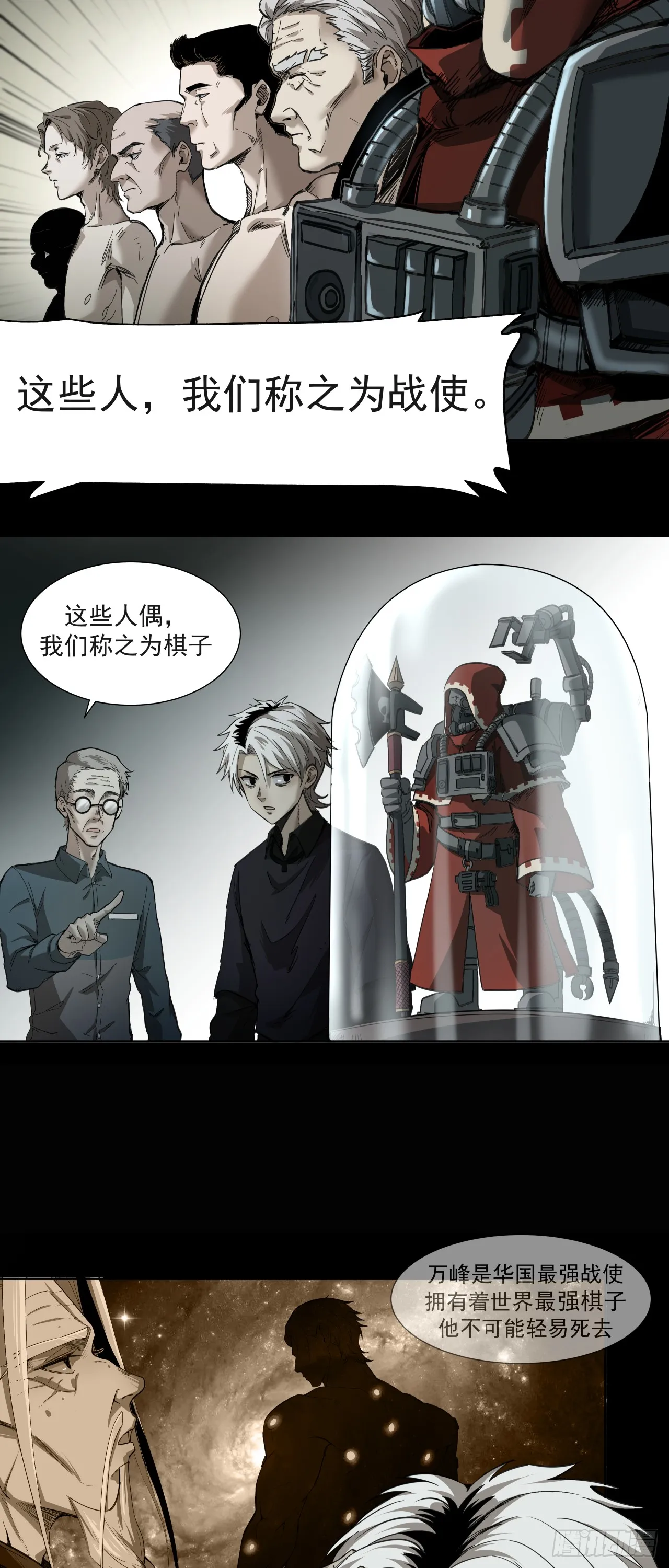启程18