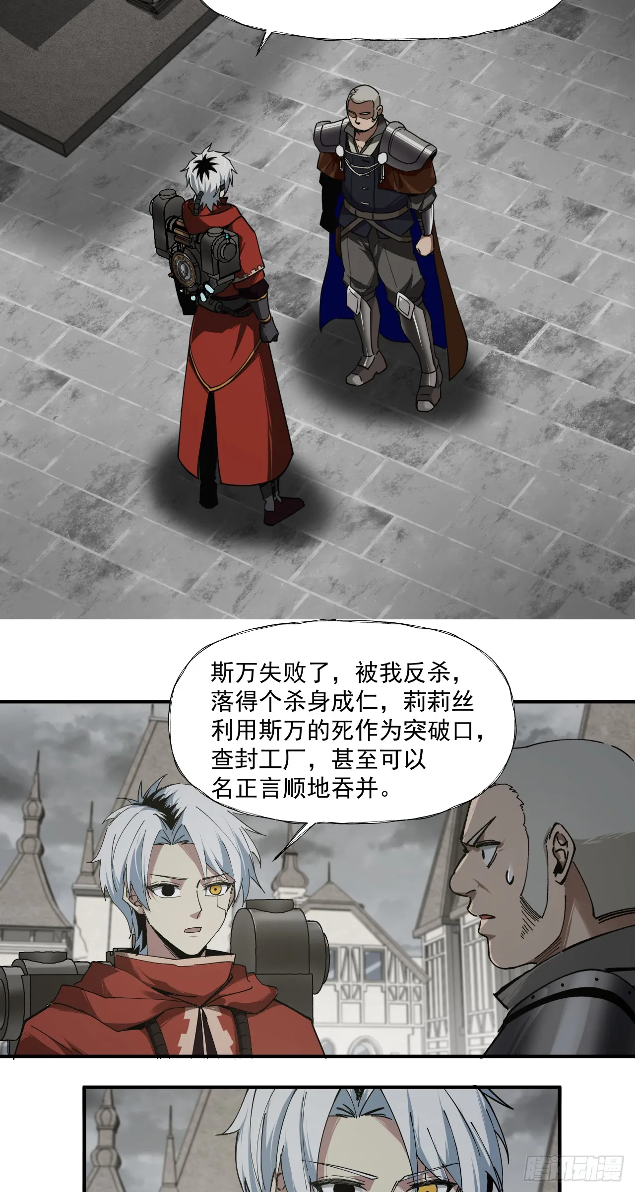 风暴（上）21