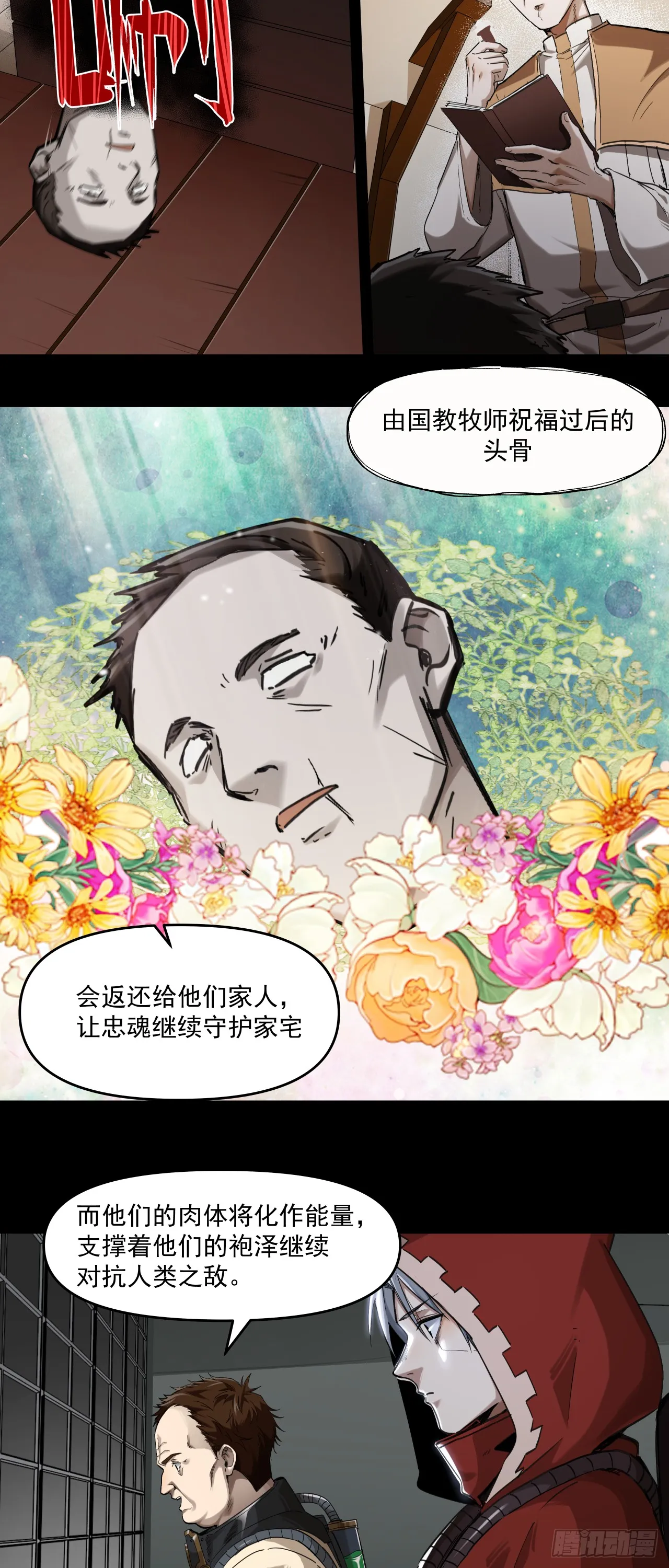 食物工厂（下）9