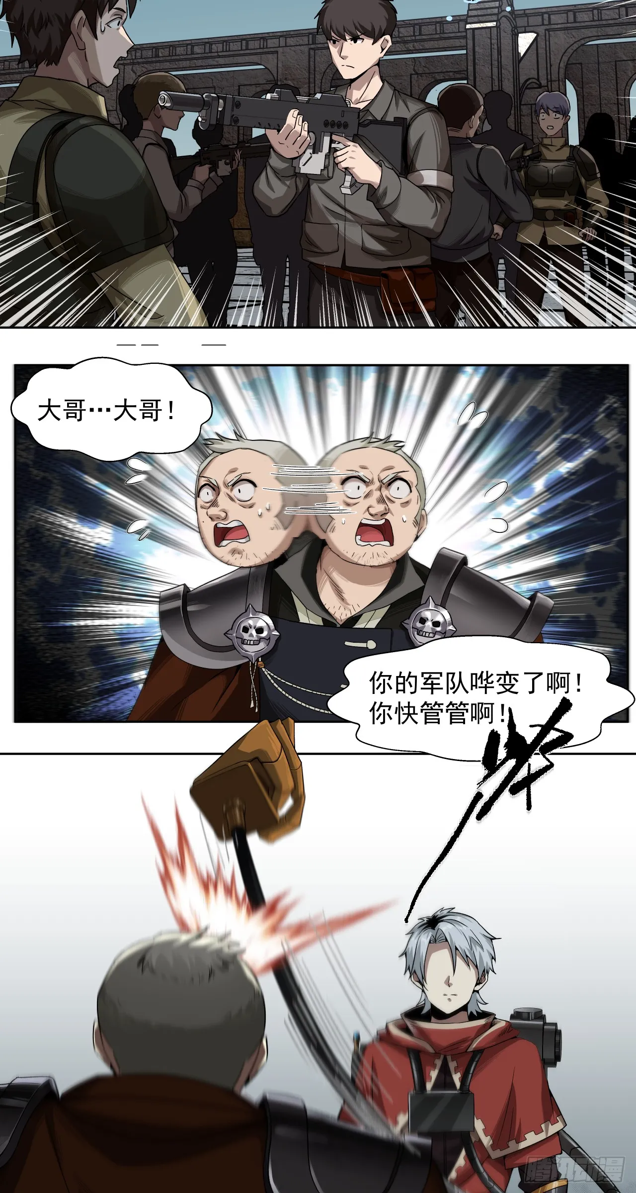 新世界10