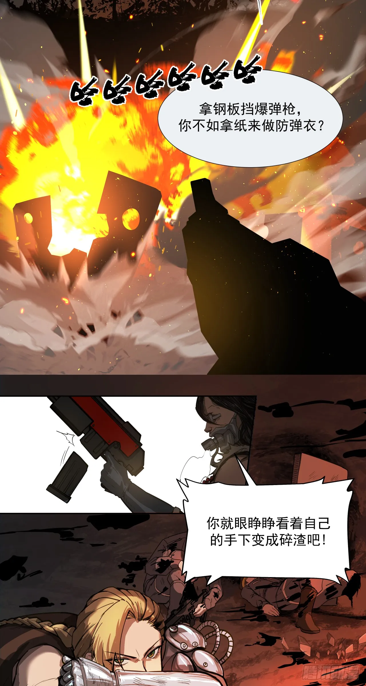 胜利（上）18