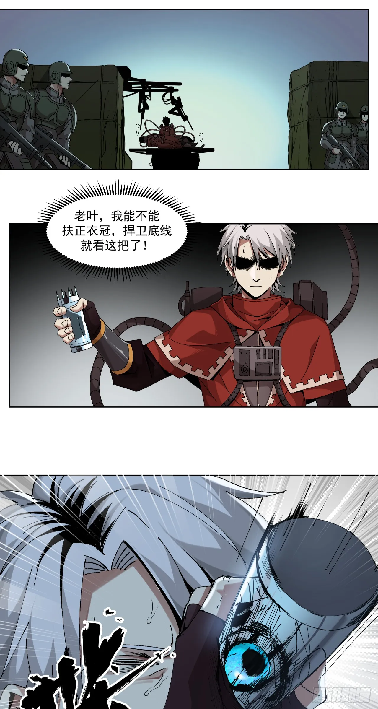 生存还是毁灭？（下）22