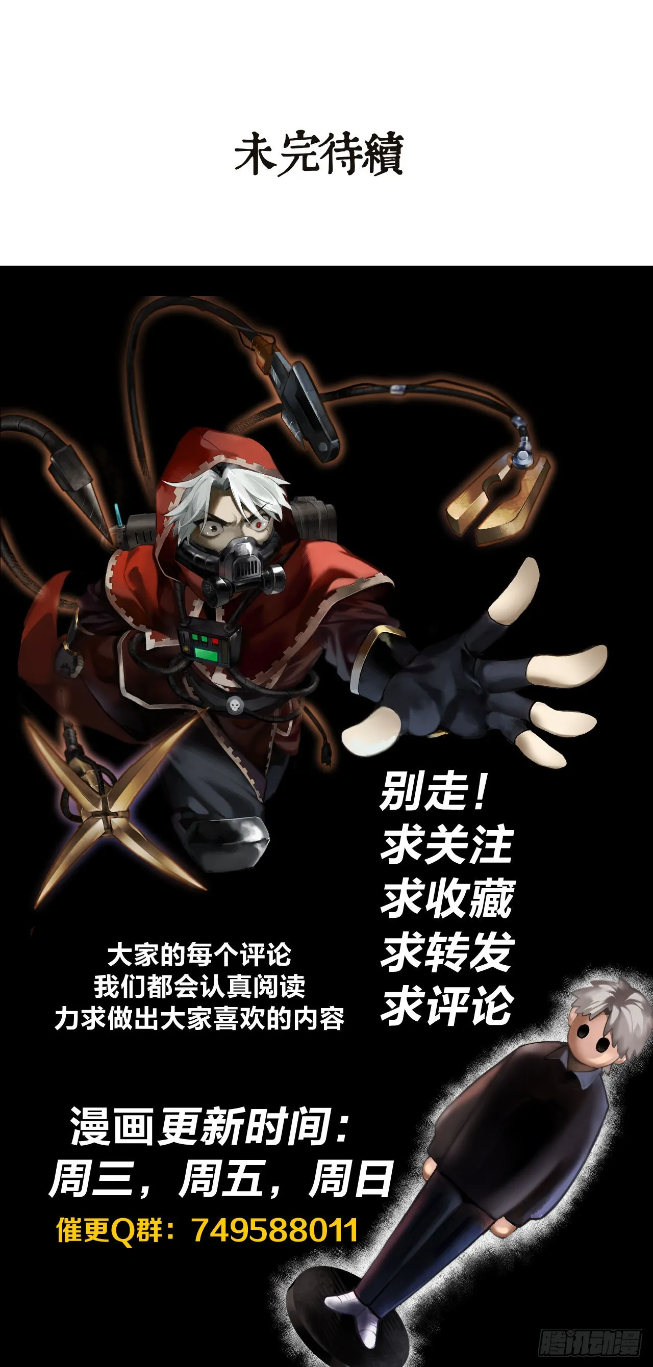 胜利（上）27