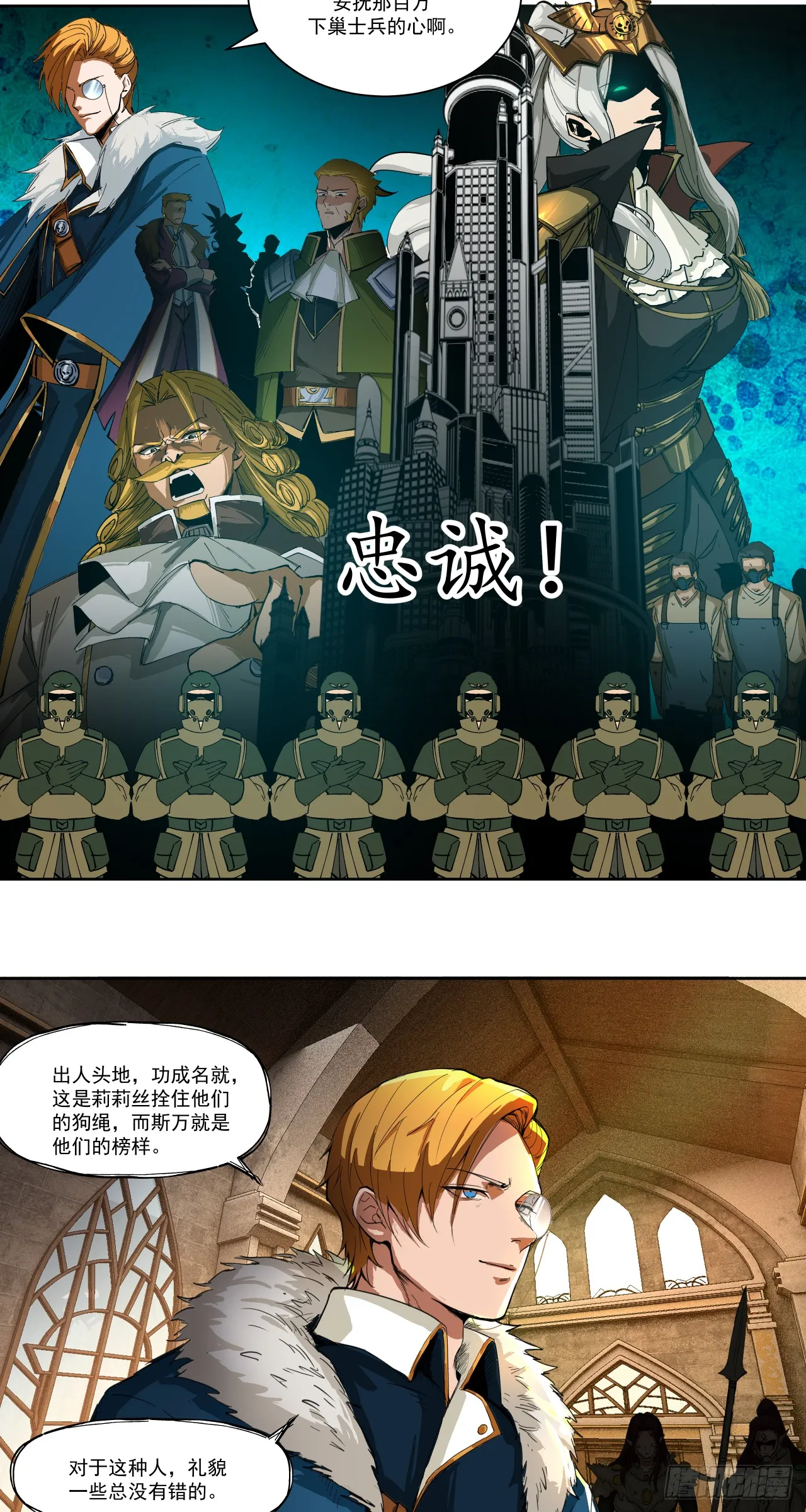 胜利（下）22