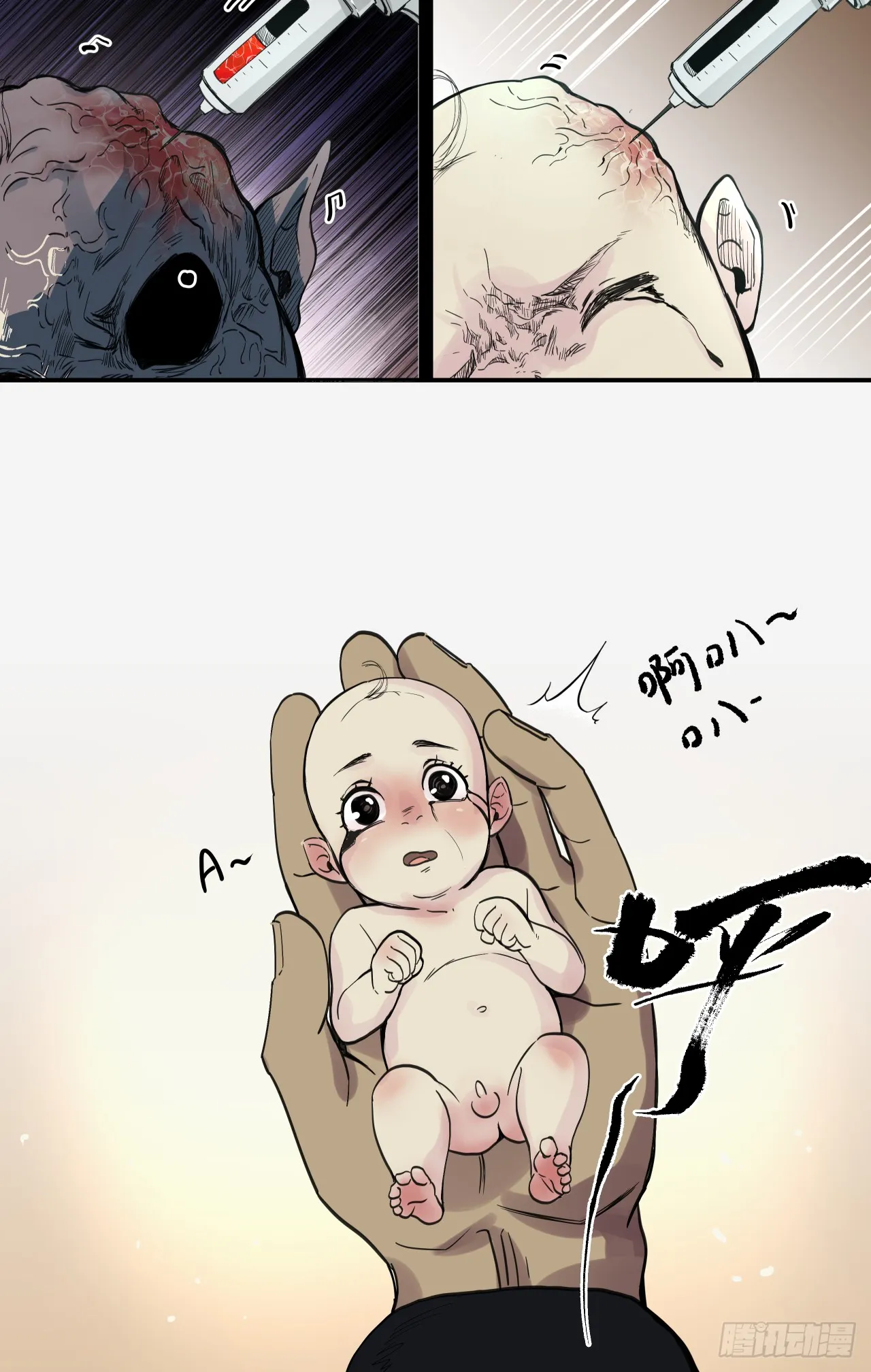 诞辰（上）19