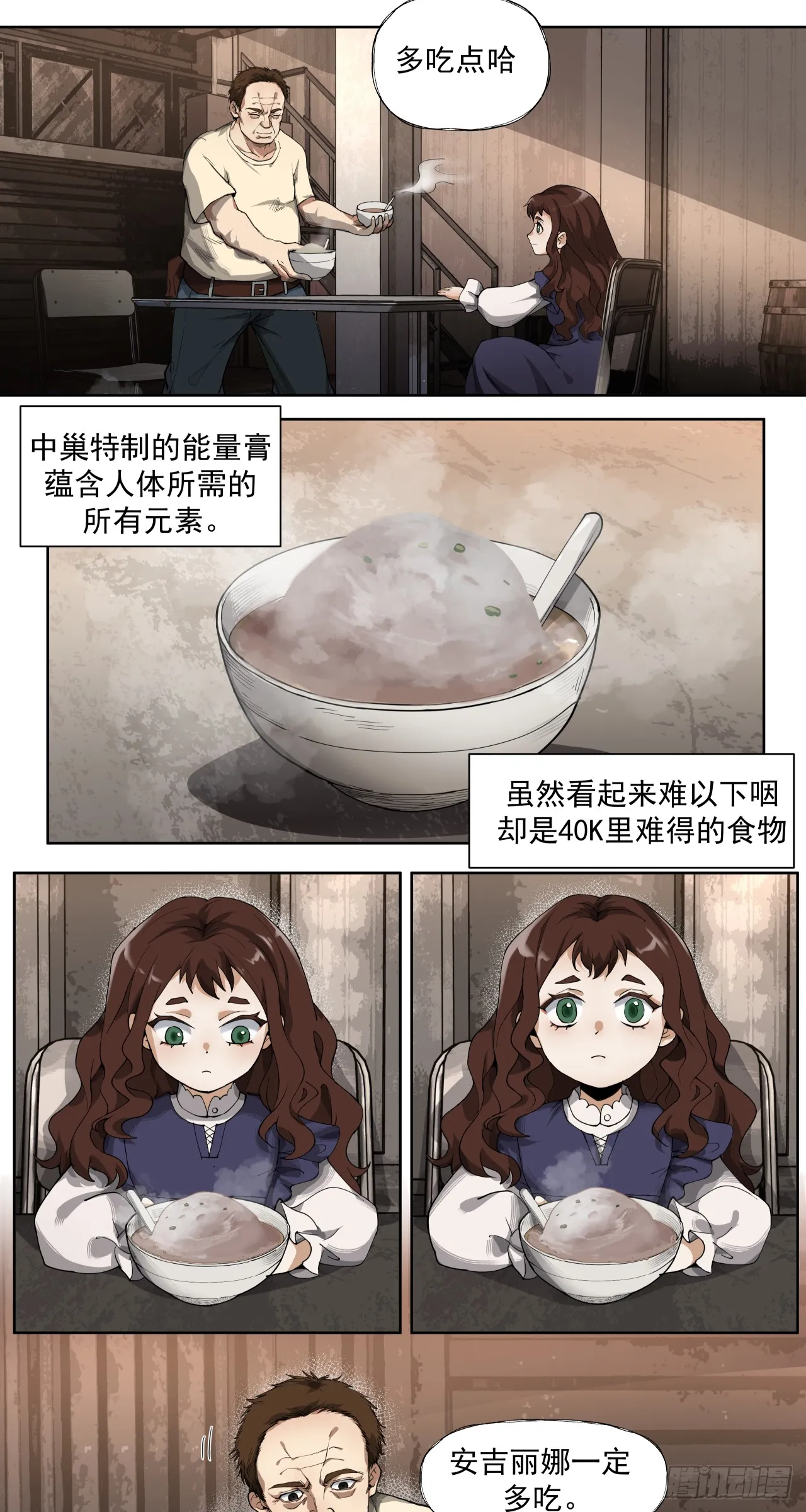 风暴（中）4