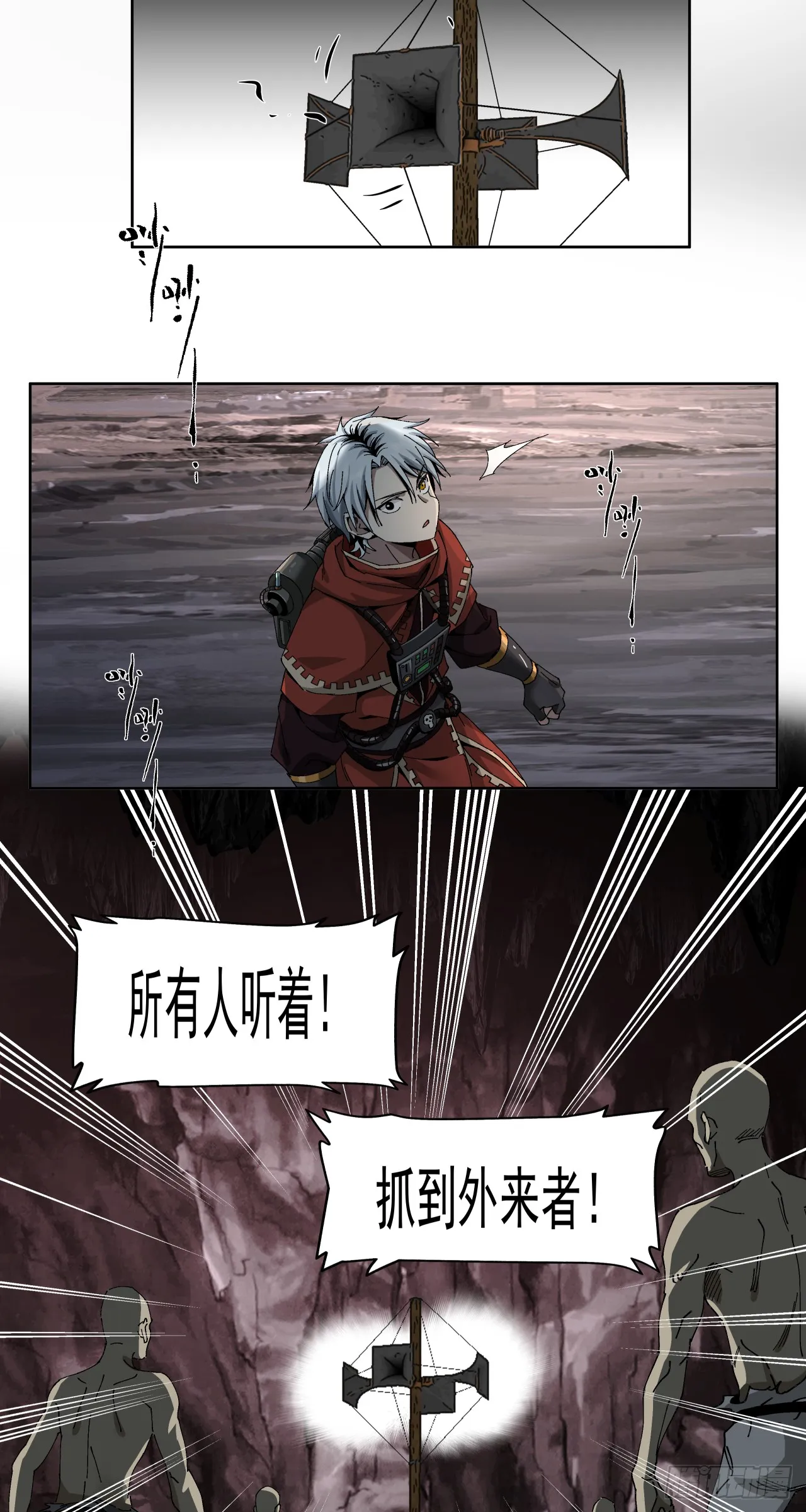 骡子地狱（下）13