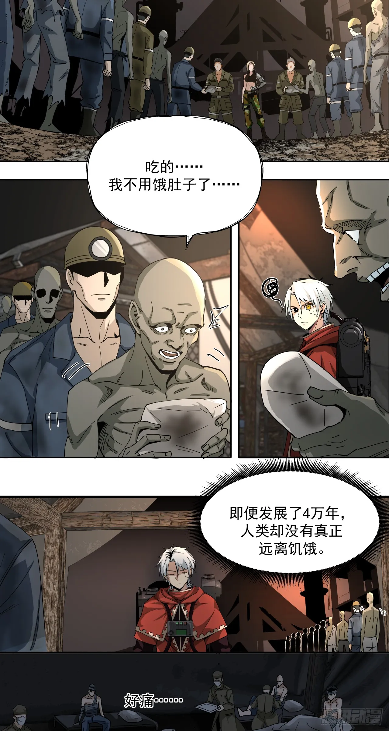 凯旋（上）5
