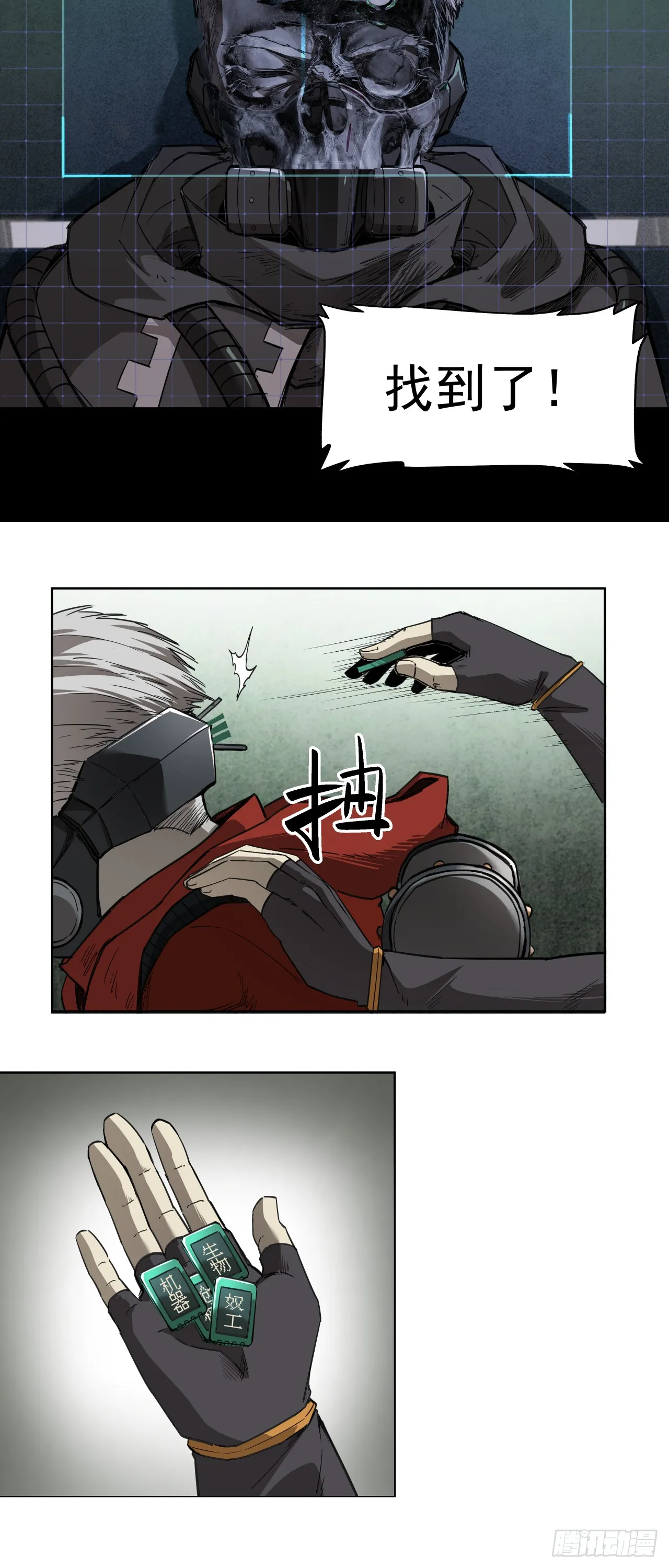 娃娃29