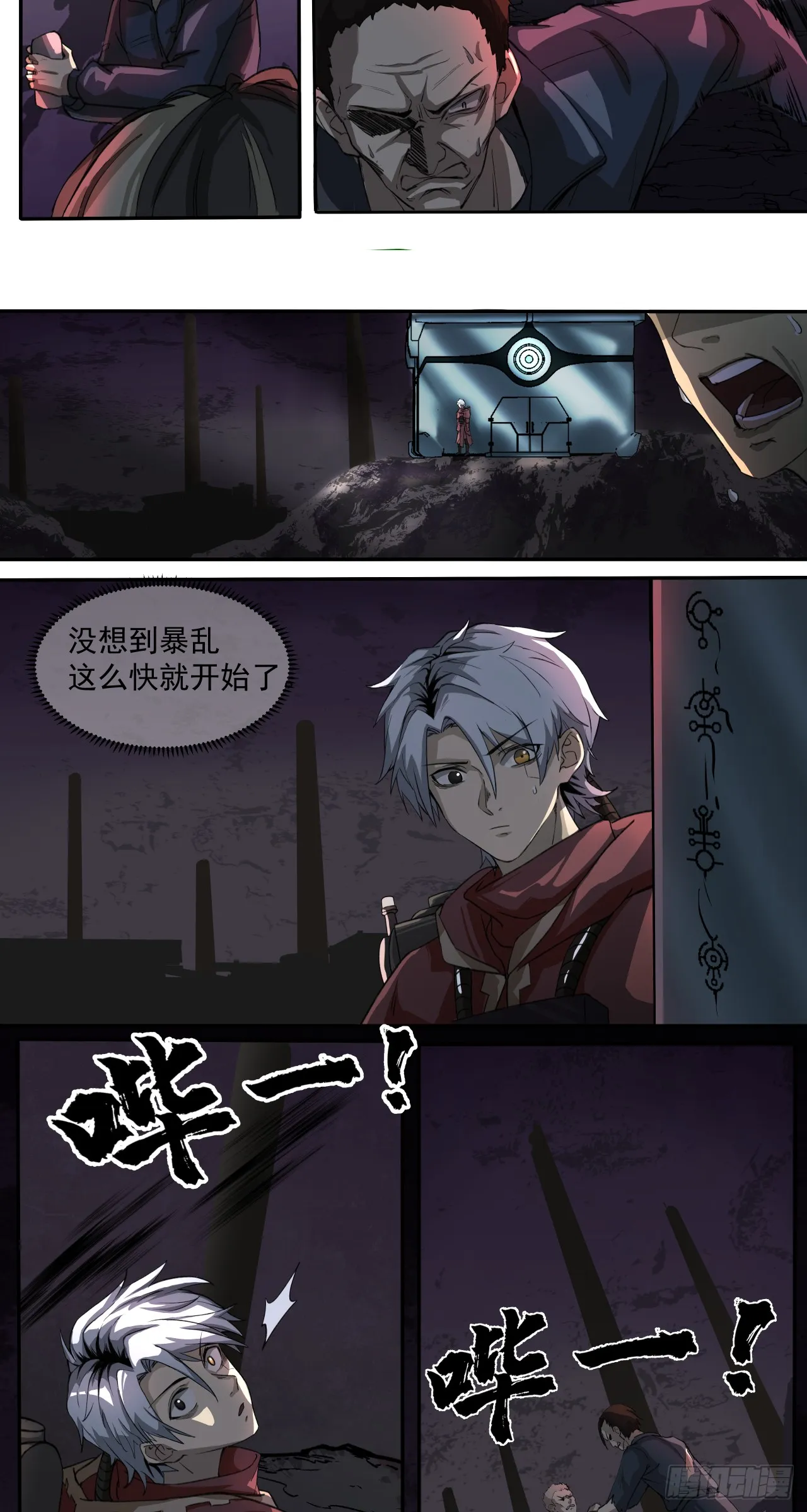 破局19
