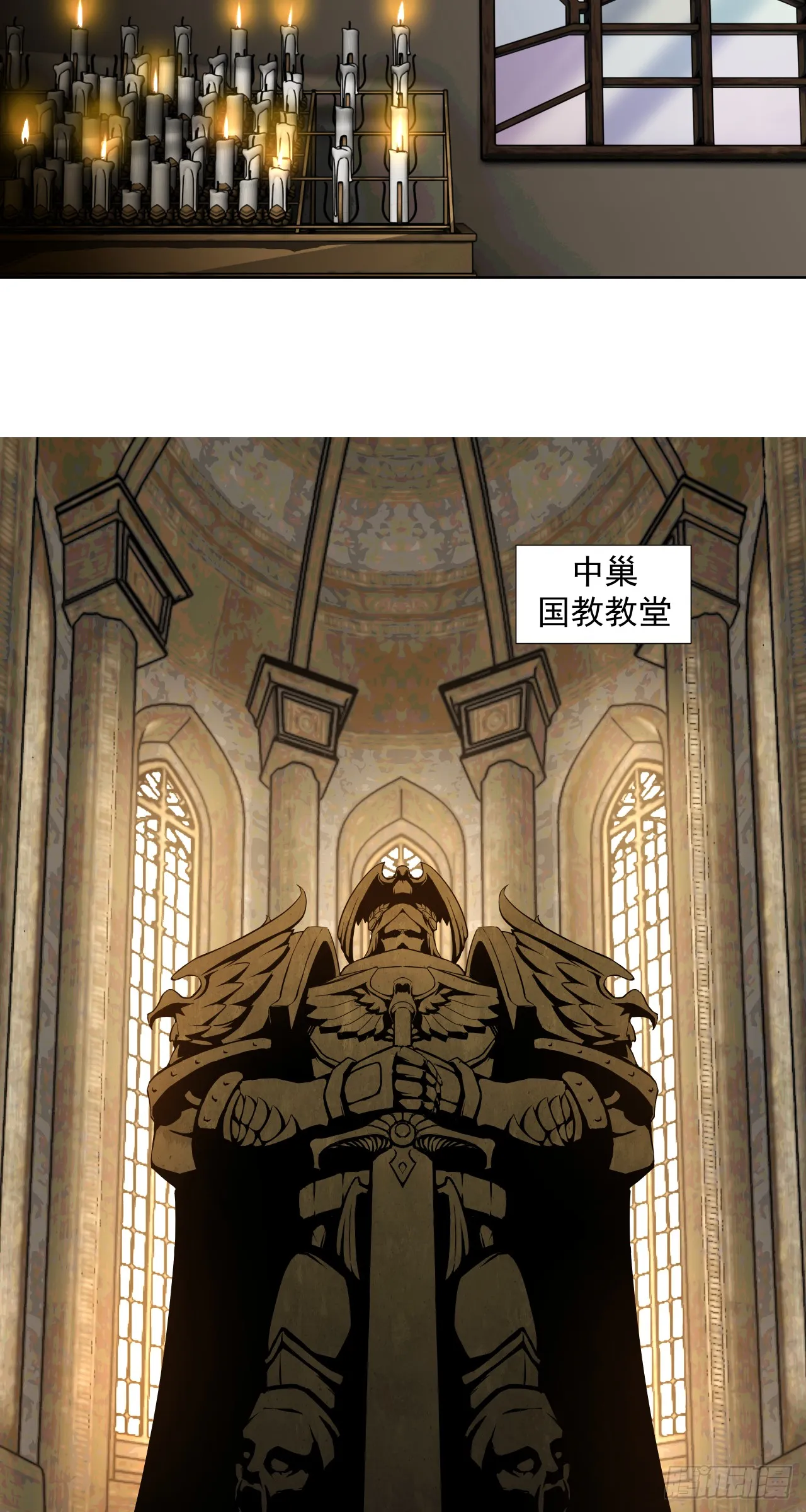 星星（上）22