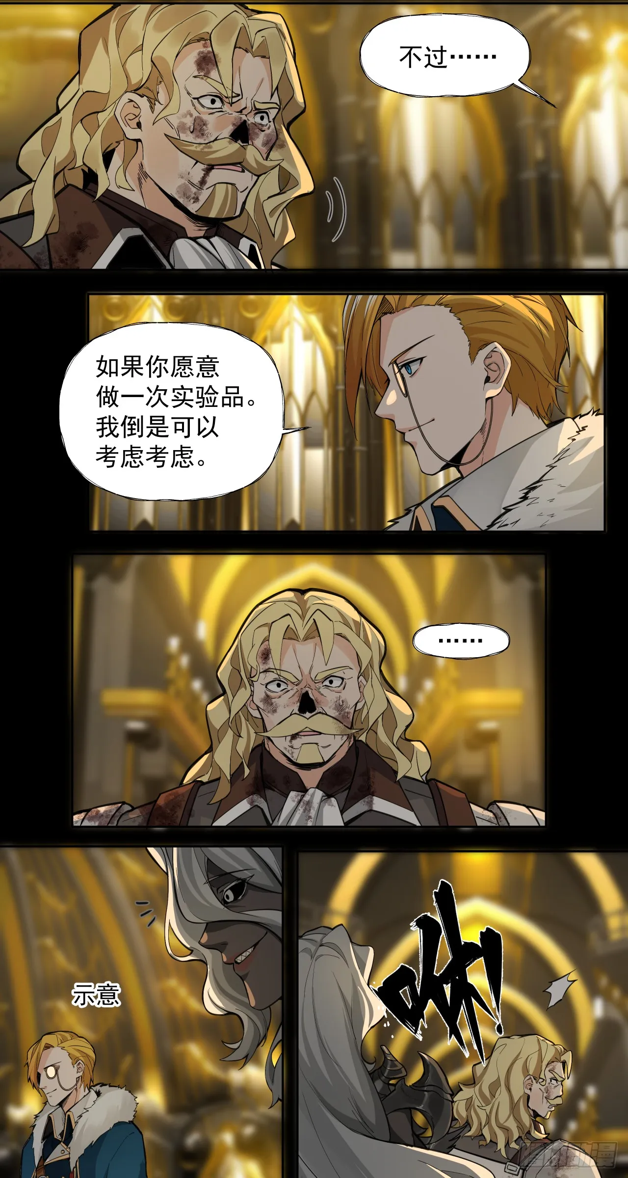 痛苦引擎13