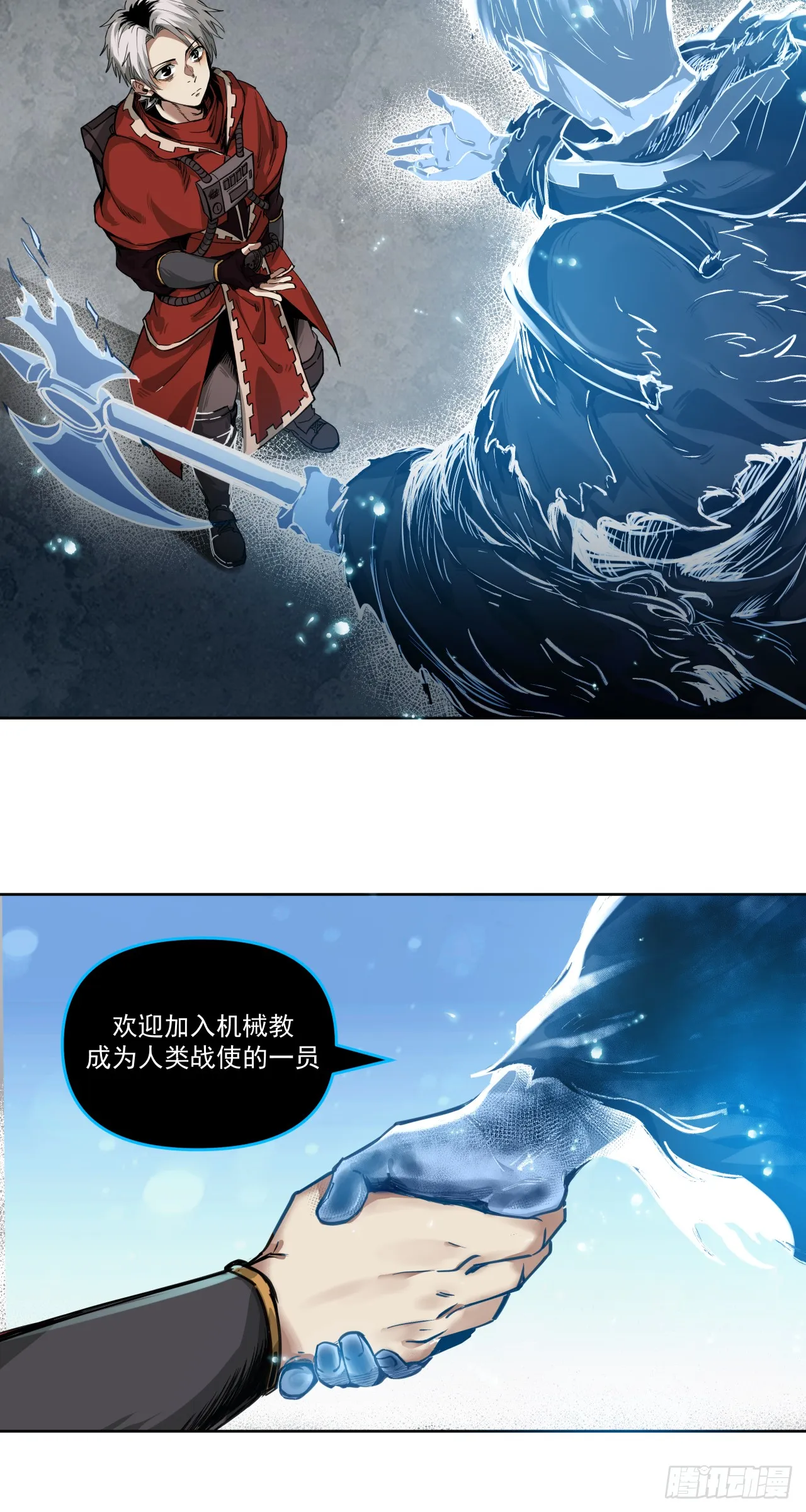 生存还是毁灭？（下）7