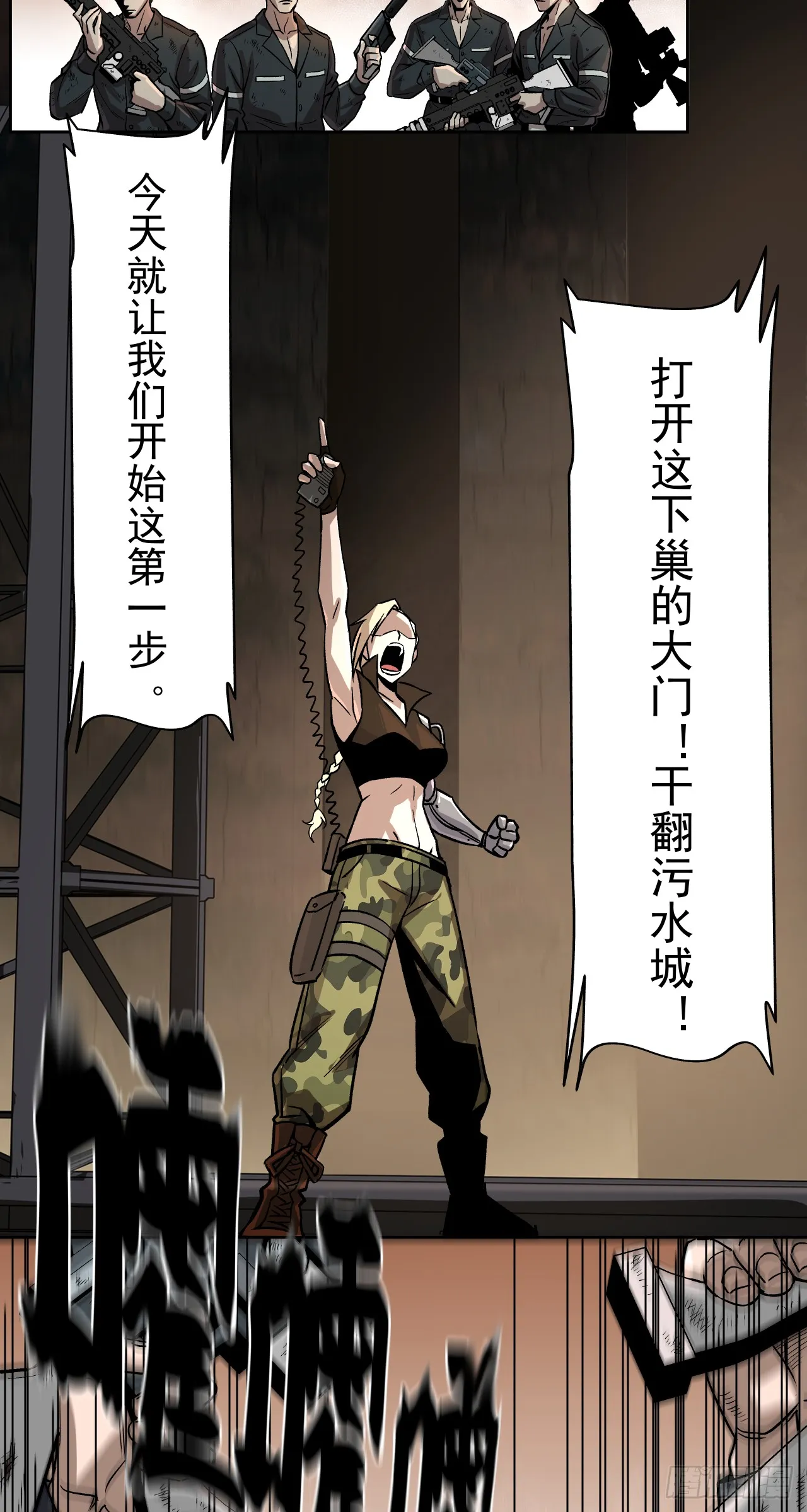 开战（上）18